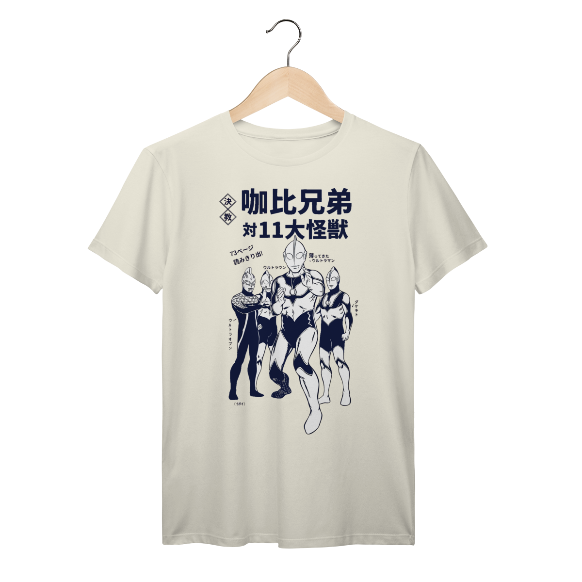 Camiseta Tokusatsu Ultraman Vintage Algodão Prime