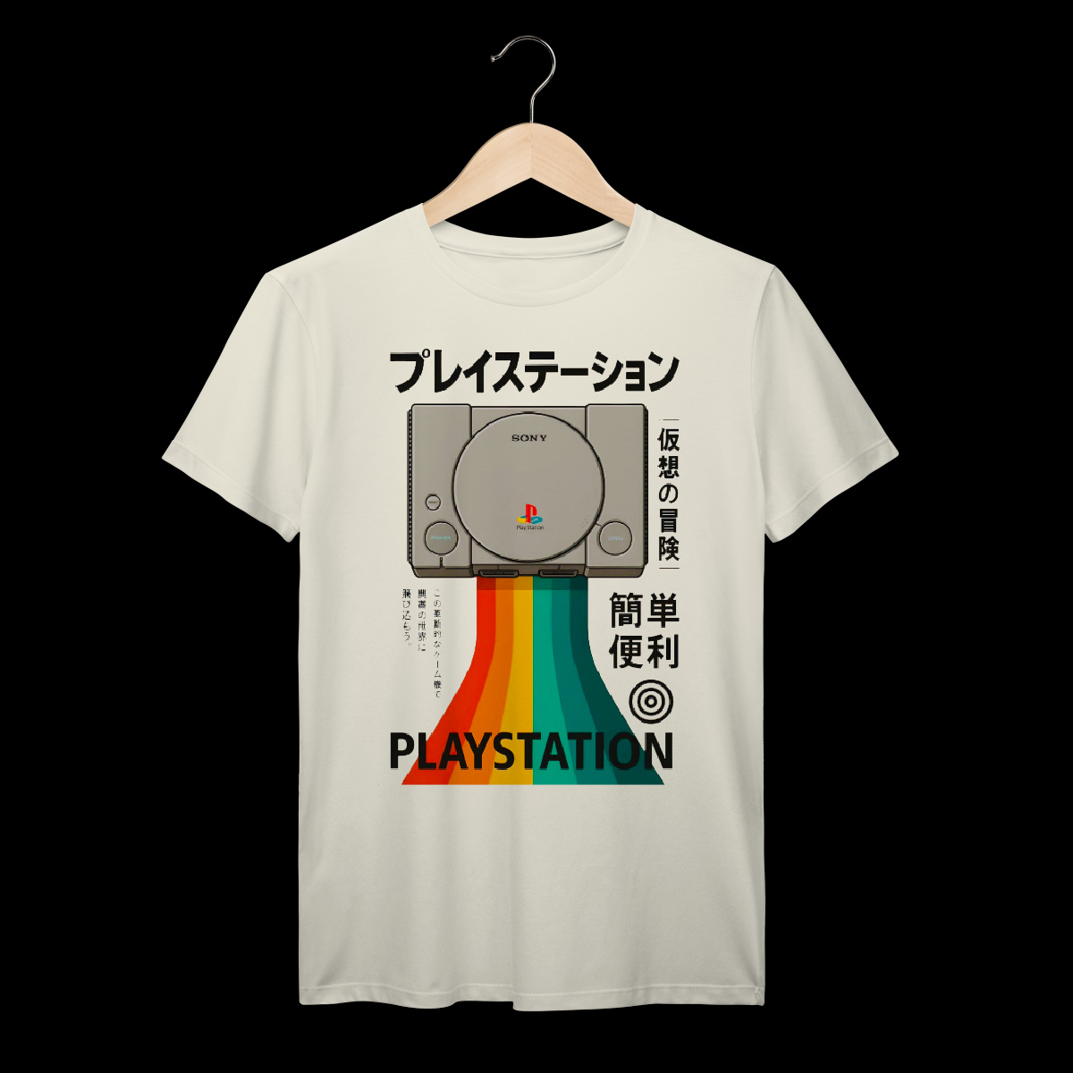 Playstation | Algodão Prime