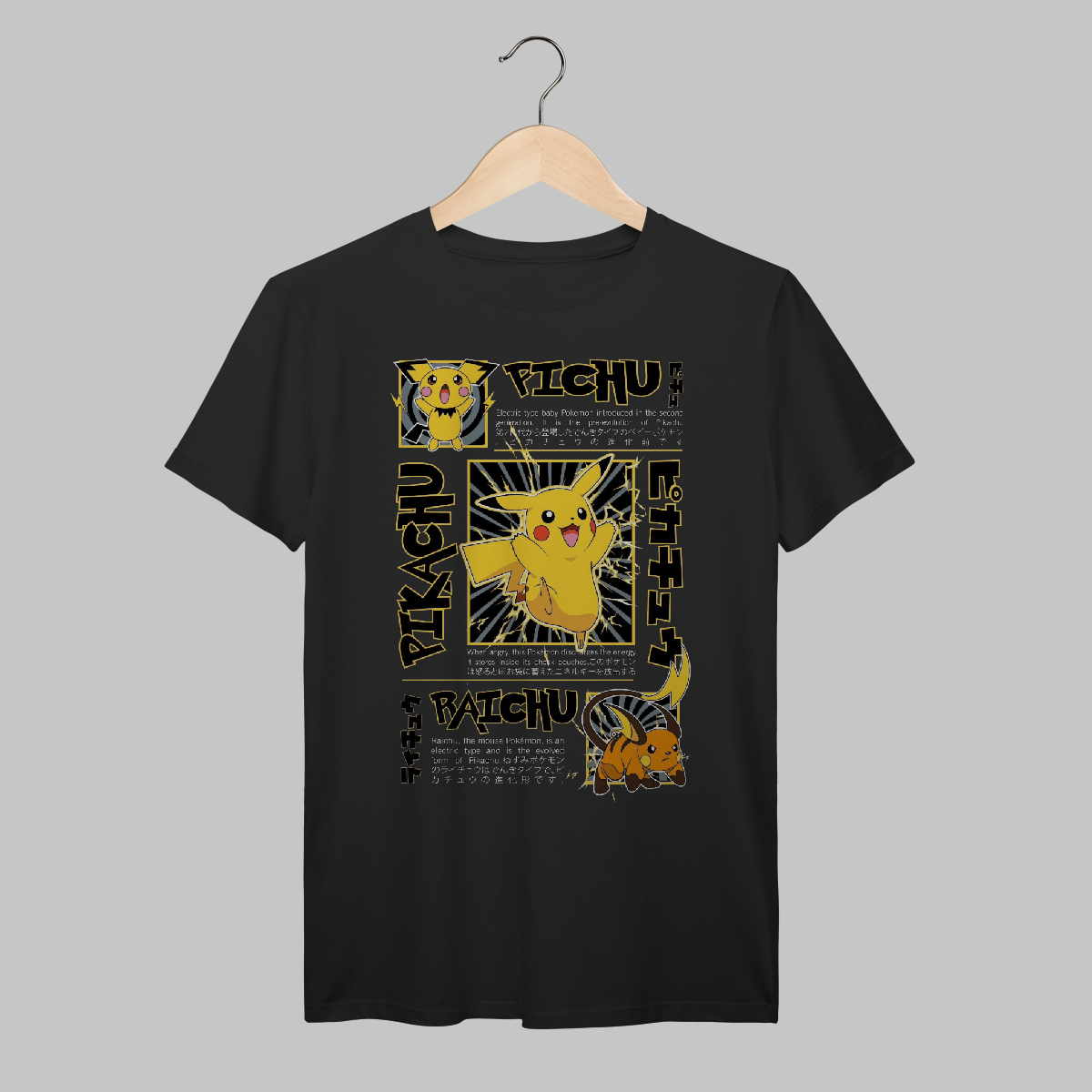 Pokémon | Algodão Prime