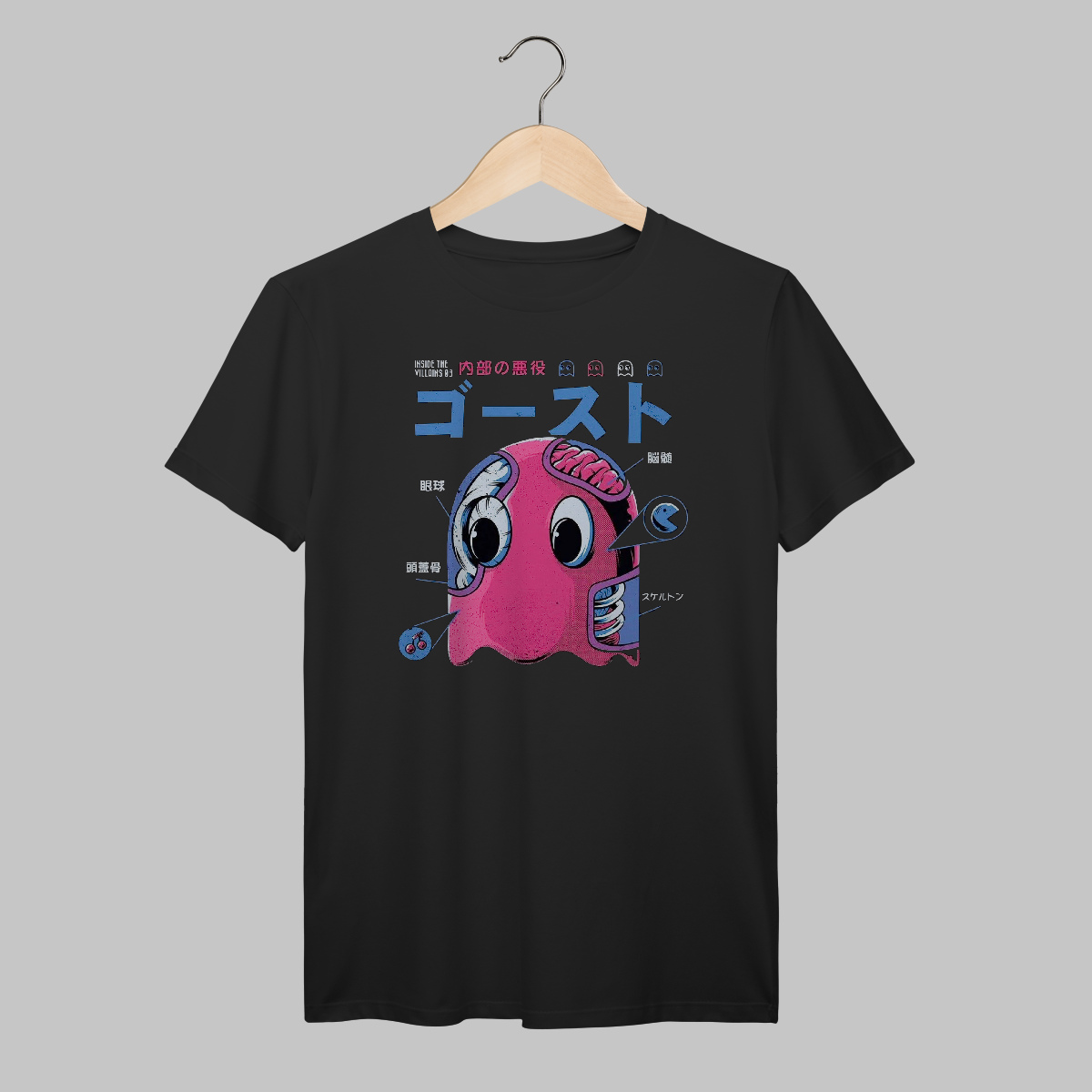 Pac-Man | Algodão Prime