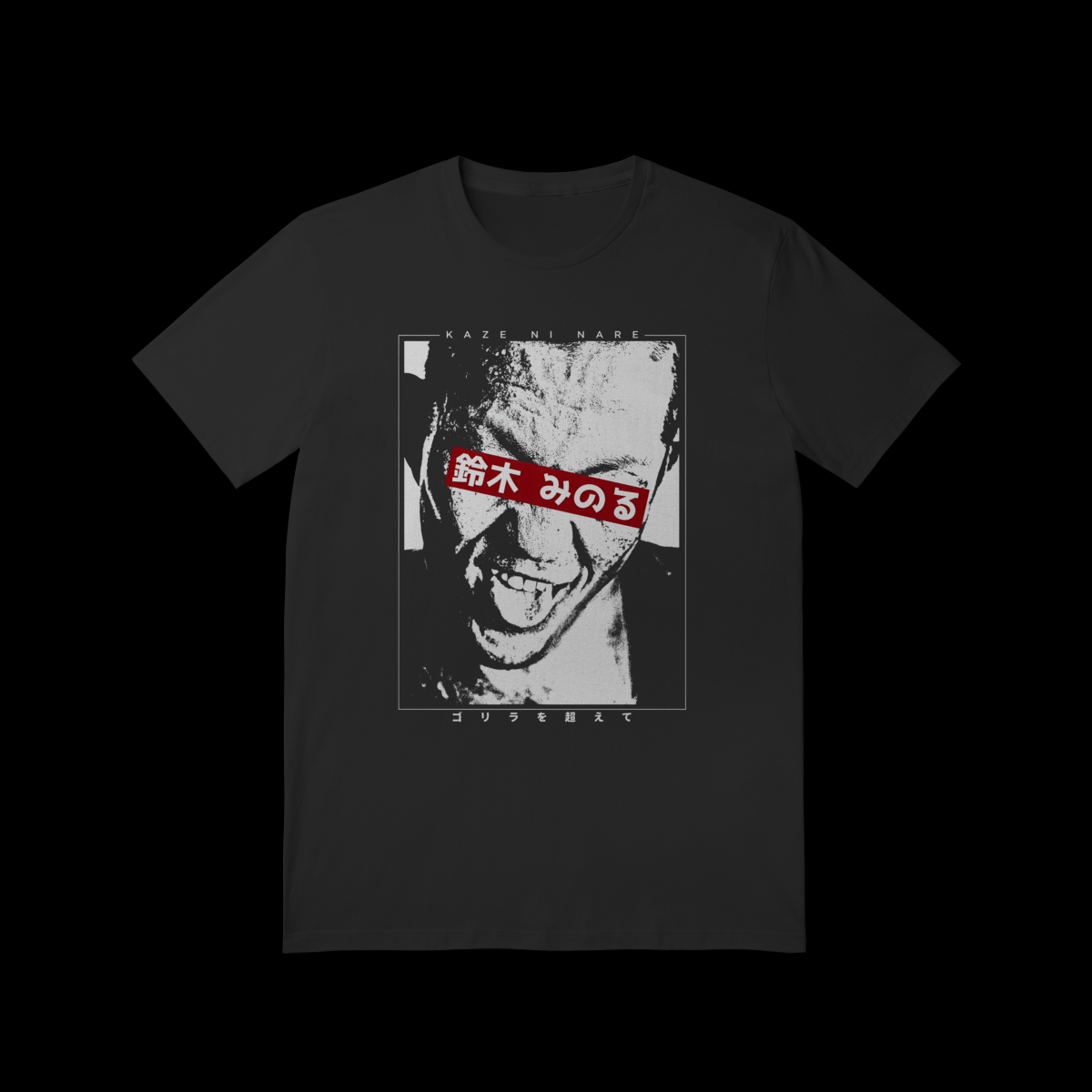 Camiseta Minoru Suzuki - Kaze ni Nare