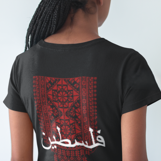 Baby Long Feminina Classic