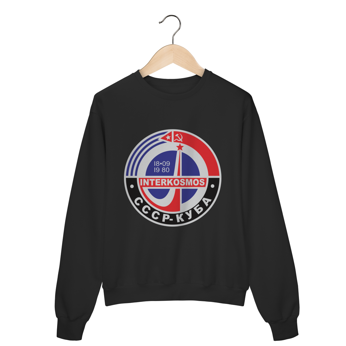Moletom - CCCP e Cuba