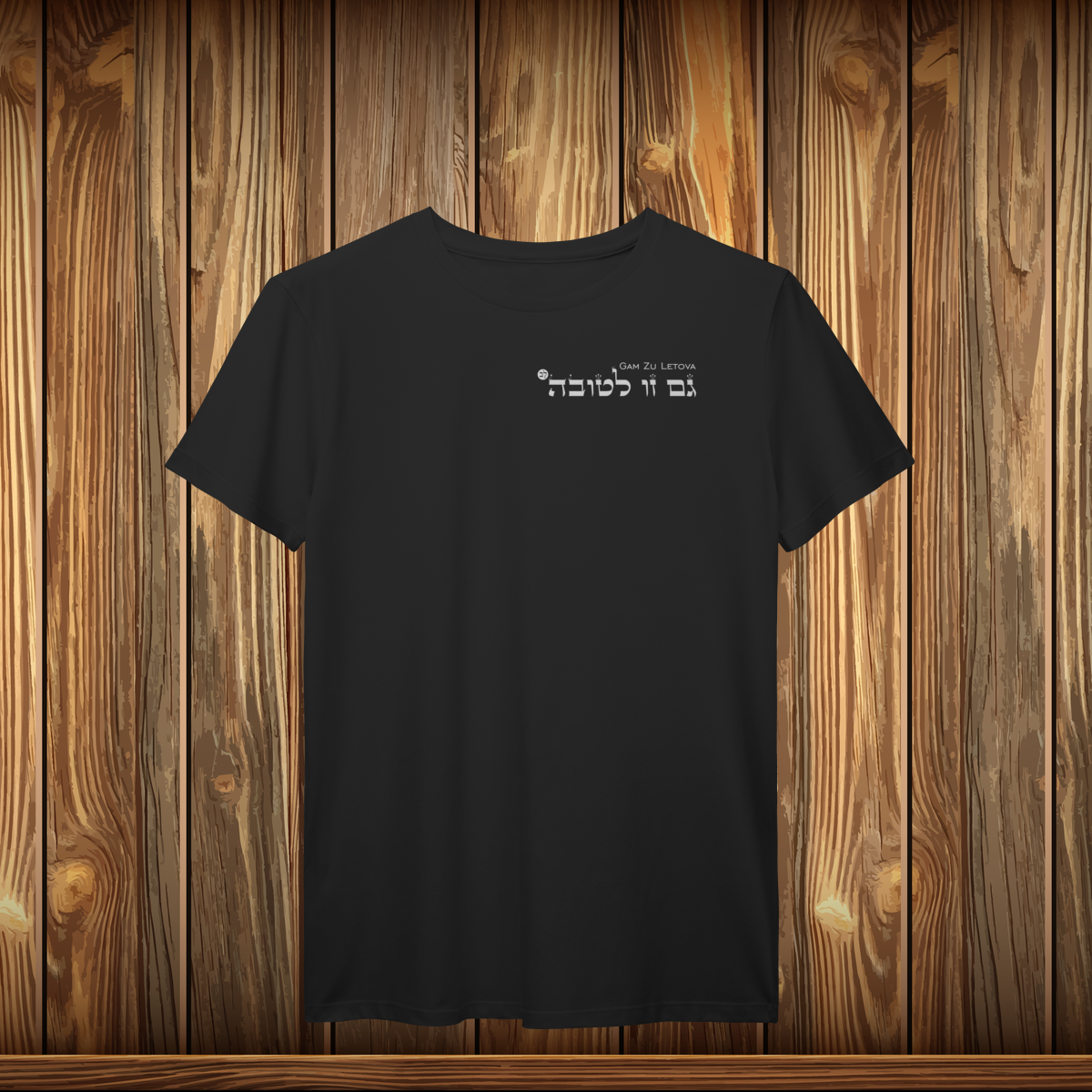 T-Shirt Prime - GZL - ESCRITO