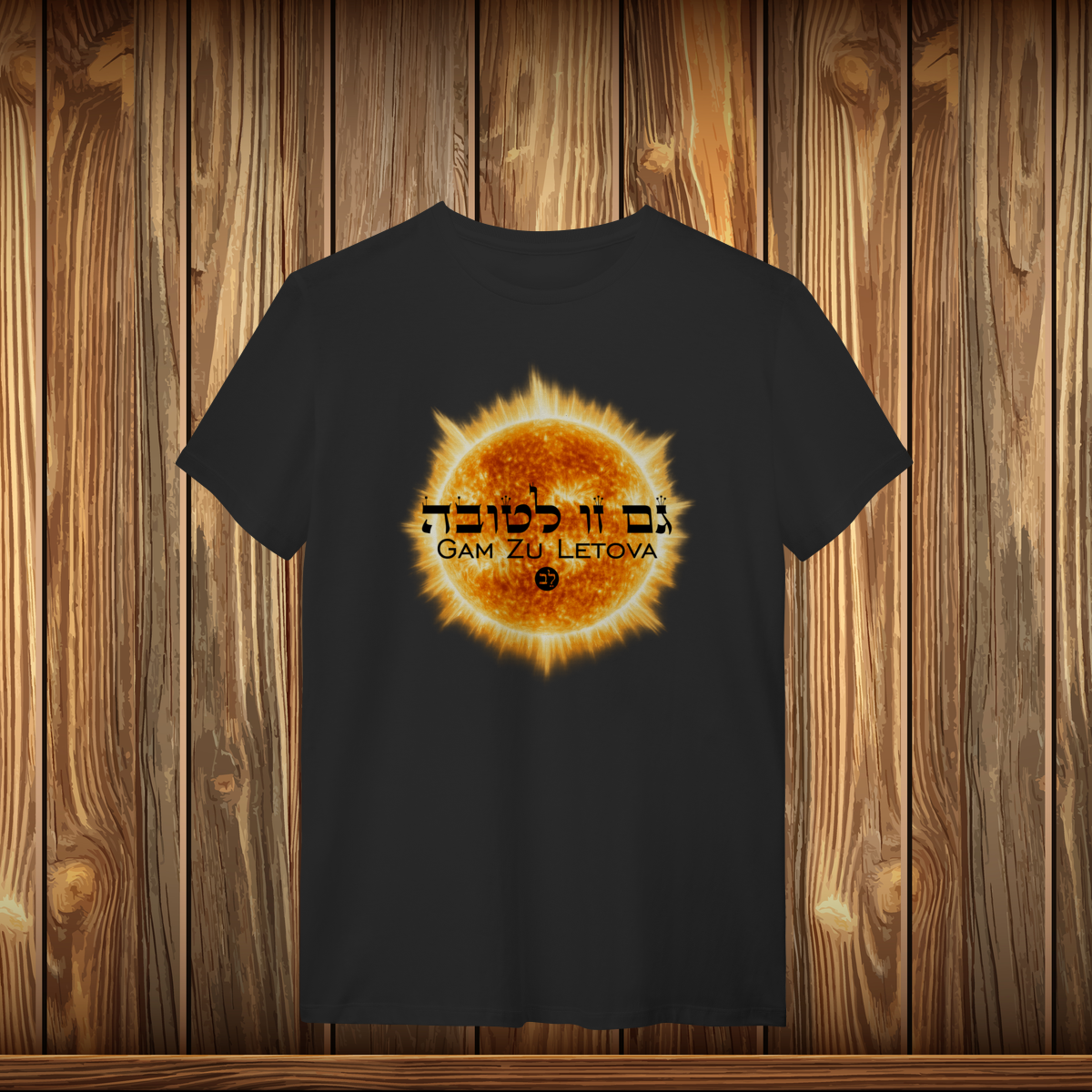 T-Shirt Quality - GZL - SOL