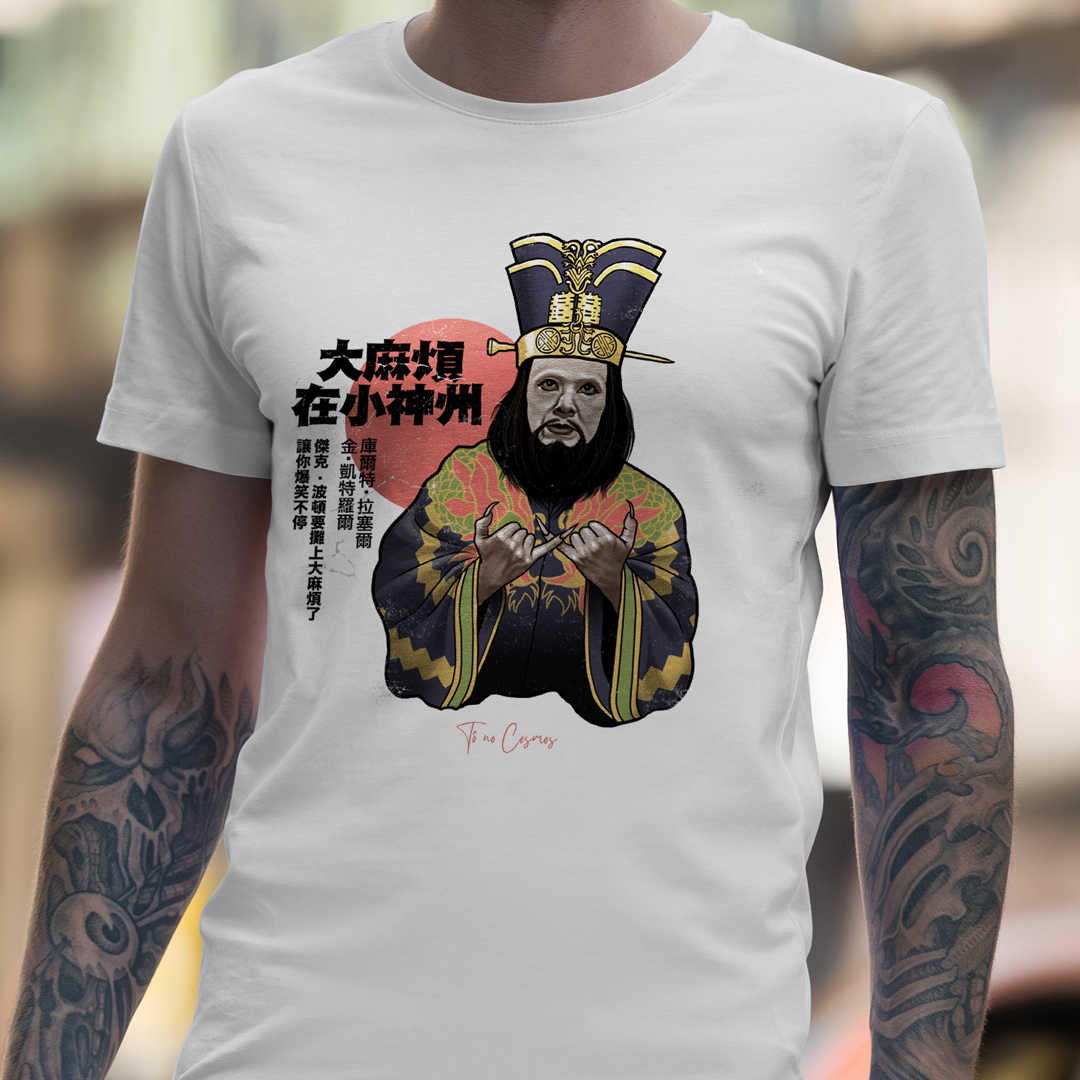 Nome do produto  Camiseta | Aventureiros do Bairro Proibido