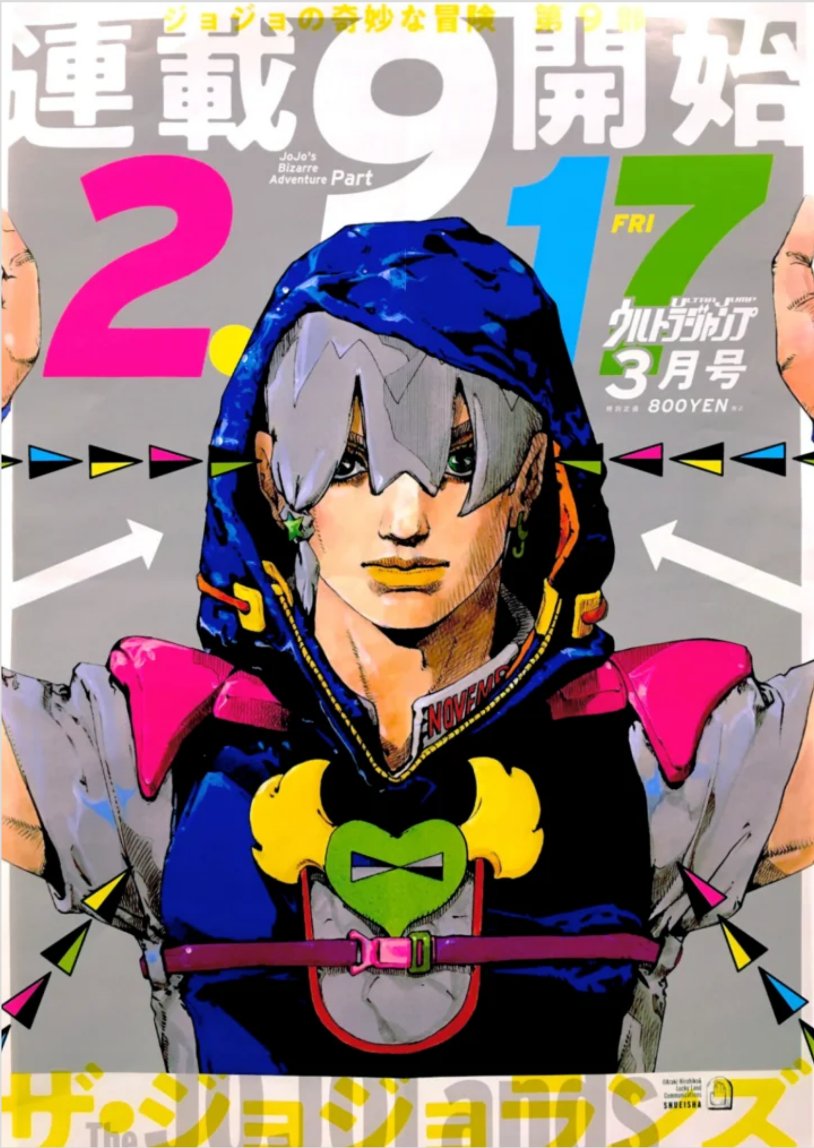 Nome do produto  Poster JOJOLANDS - Poster de JoJo's Bizarre Adventure Part 9