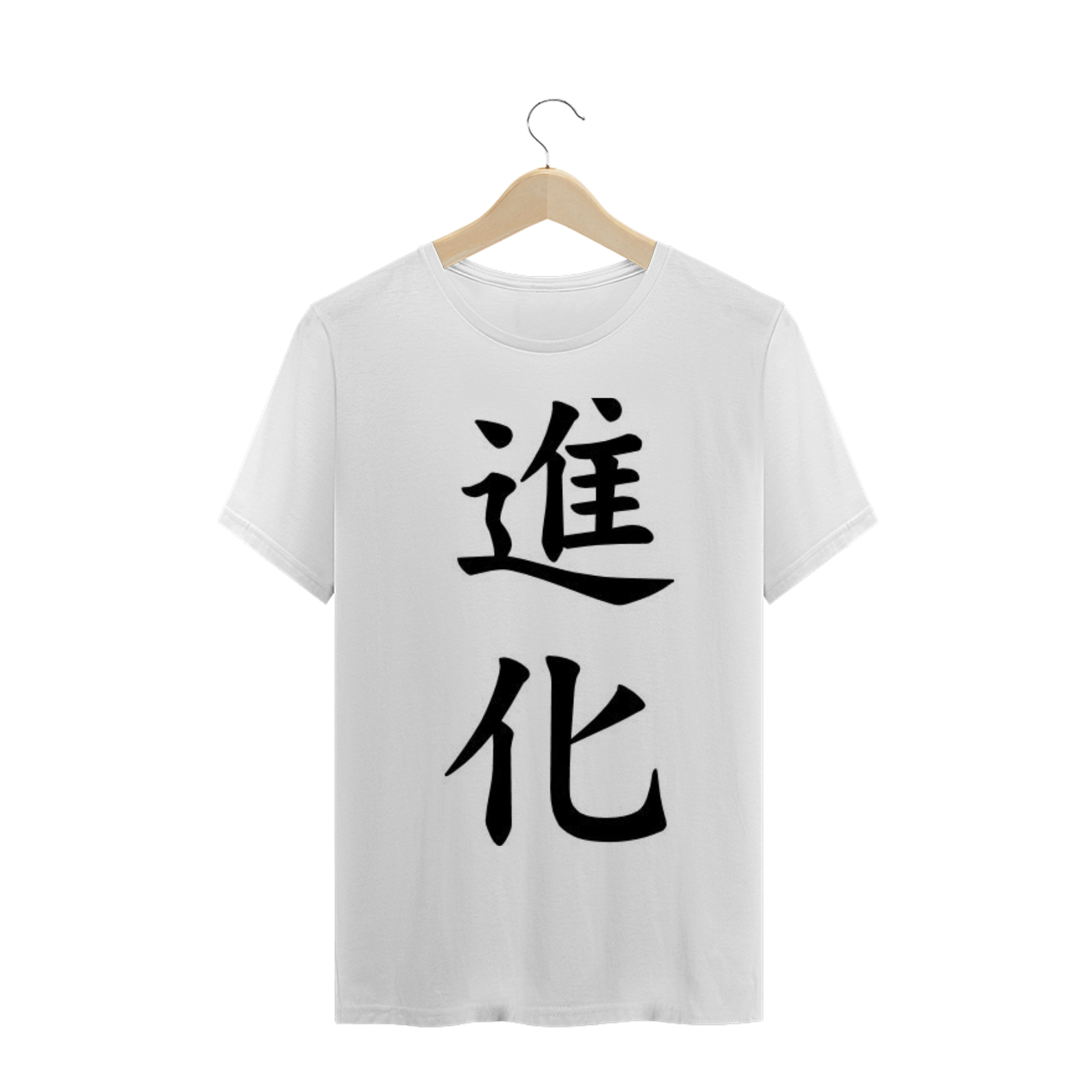 Nome do produto  Frase em Japonese  Camisa Branca Masculina