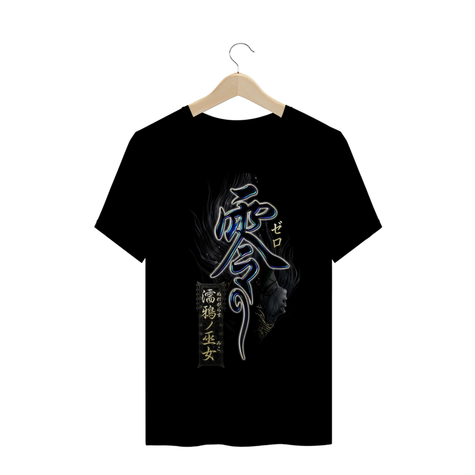 Nome do produto  Camisa com Frase em Japonese 