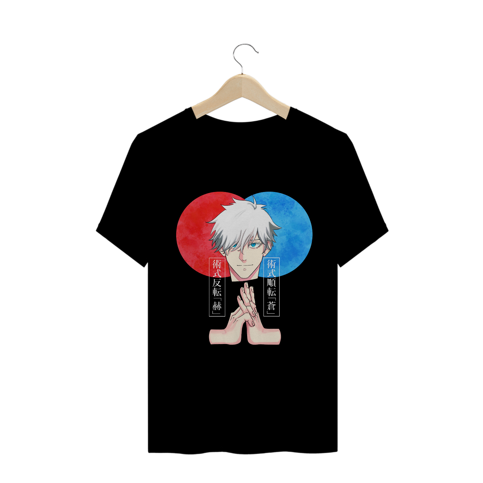 Gojou Hanten Jutsushiki