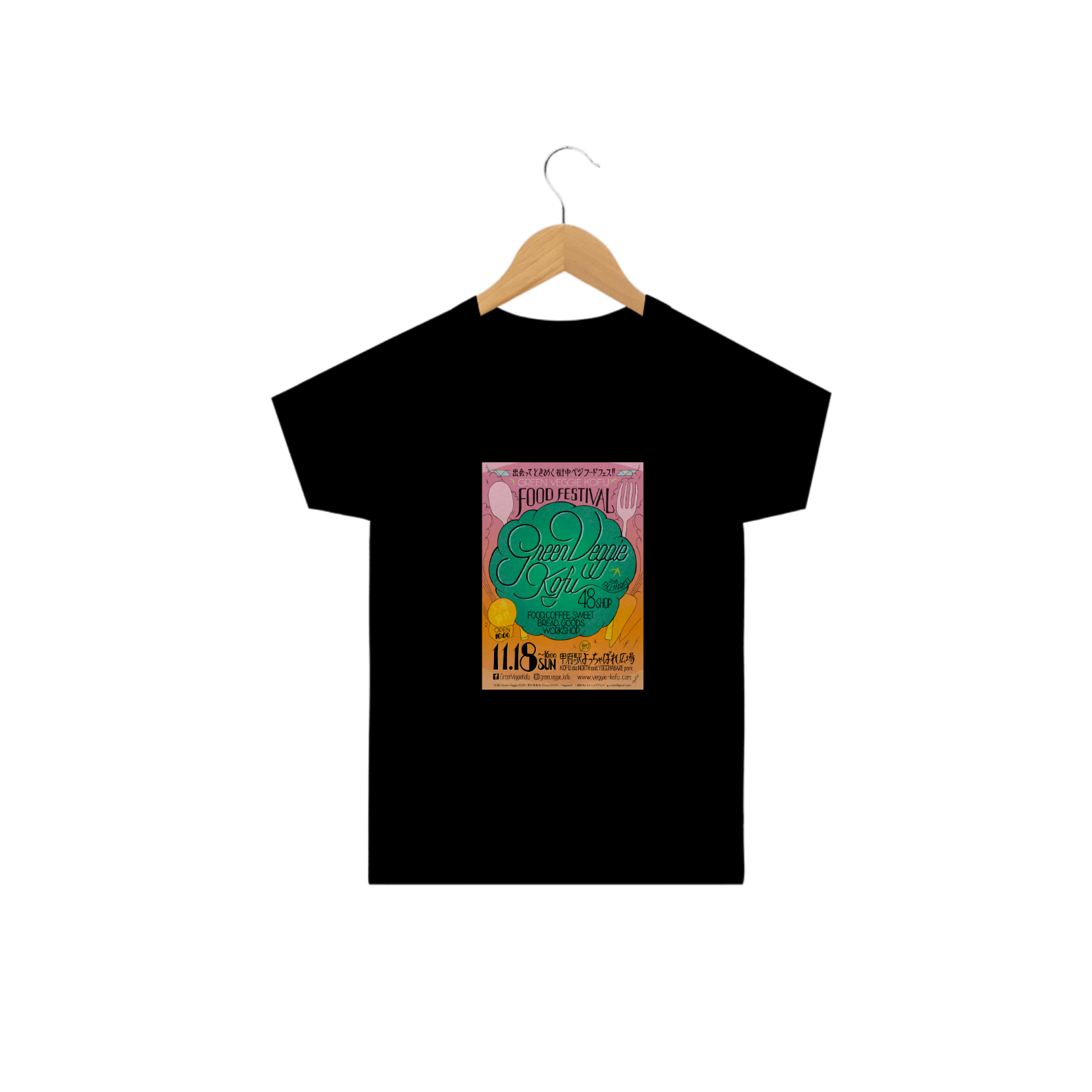 Nome do produto  Camiseta Green Veggie Kofu. Tam: 2 a 14.