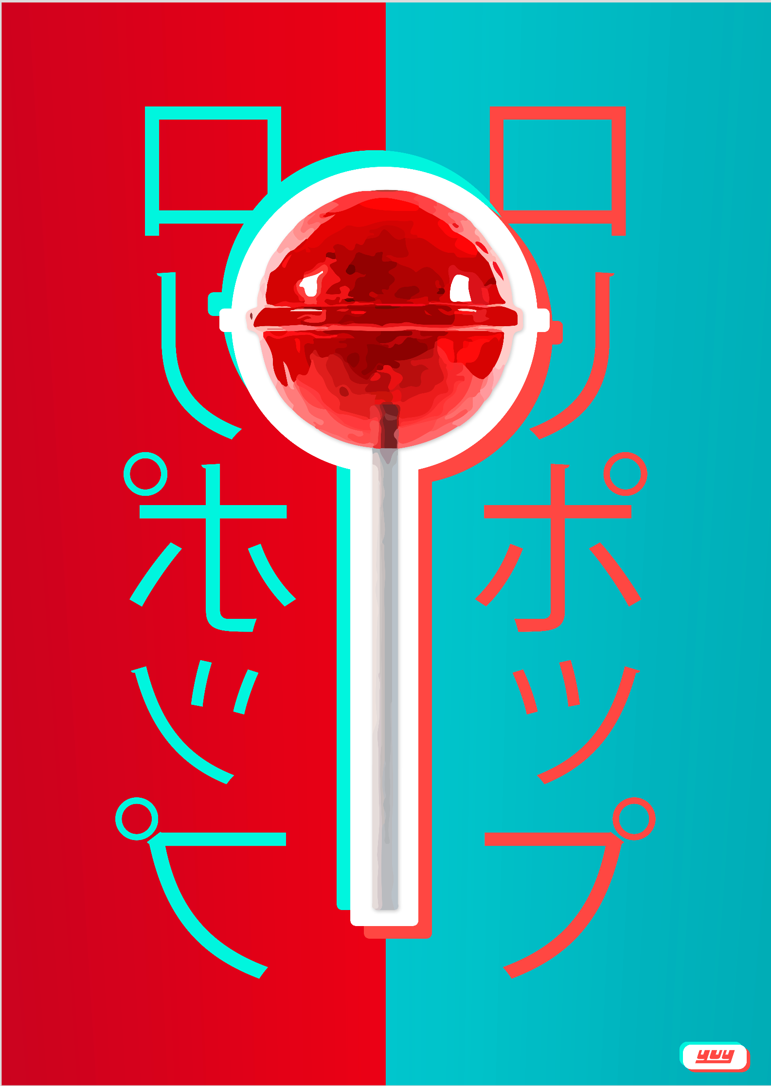 Lollypop ロリポップ - pôster