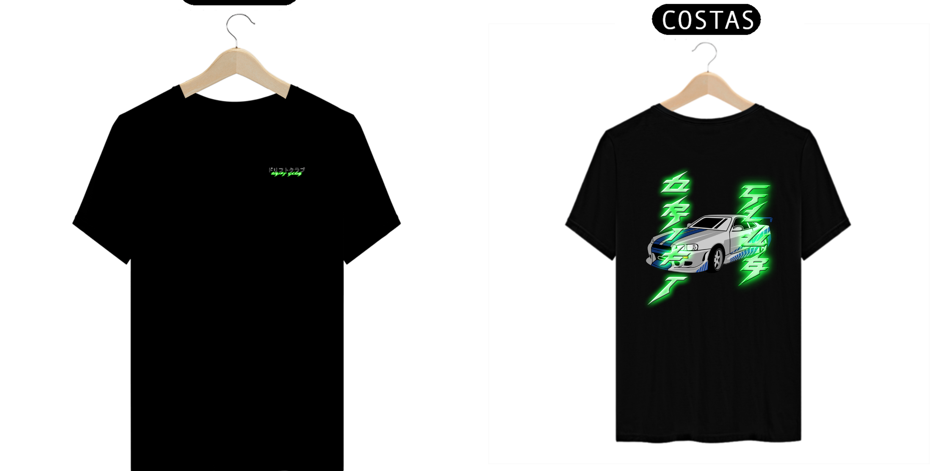 Drift Club - Skyline