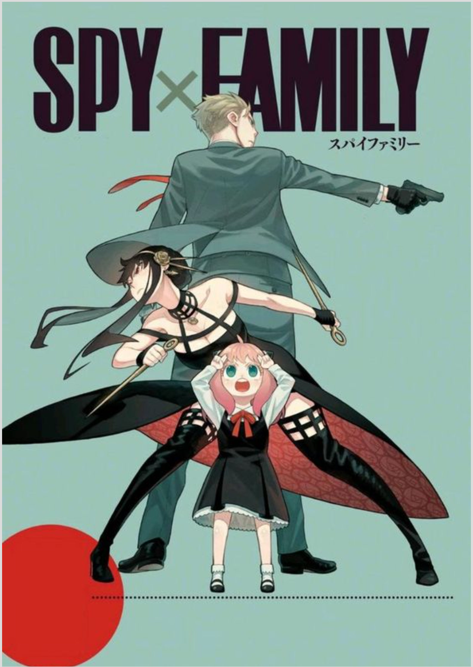 Poster Retrato POSTER SPY X FAMILY #2 em OTAKI