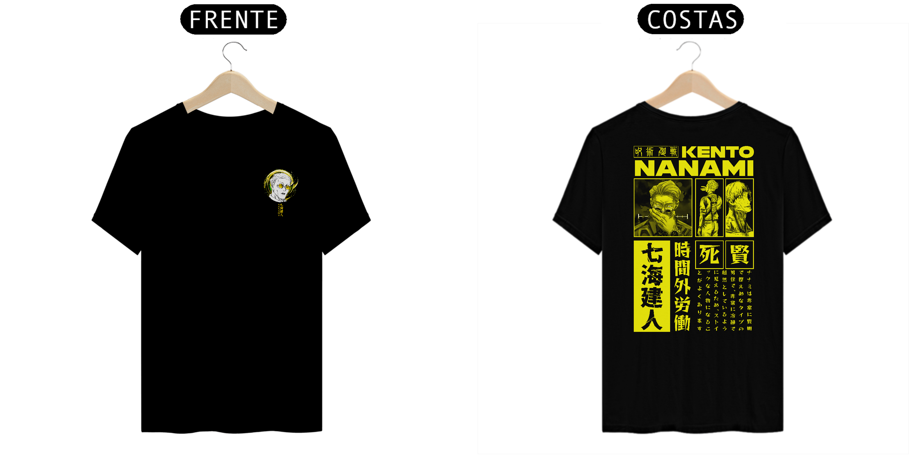 Camiseta Alpha Back Premium | COLLAPSE - NANAMI KENTO 七海建人
