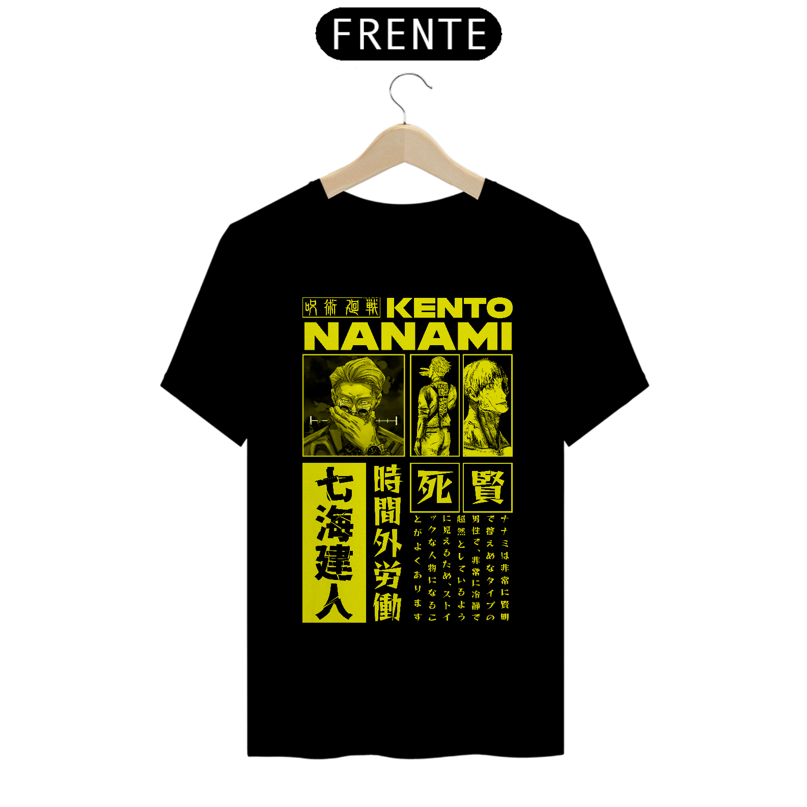 Camiseta Alpha Front Premium | COLLAPSE - NANAMI KENTO 七海建人