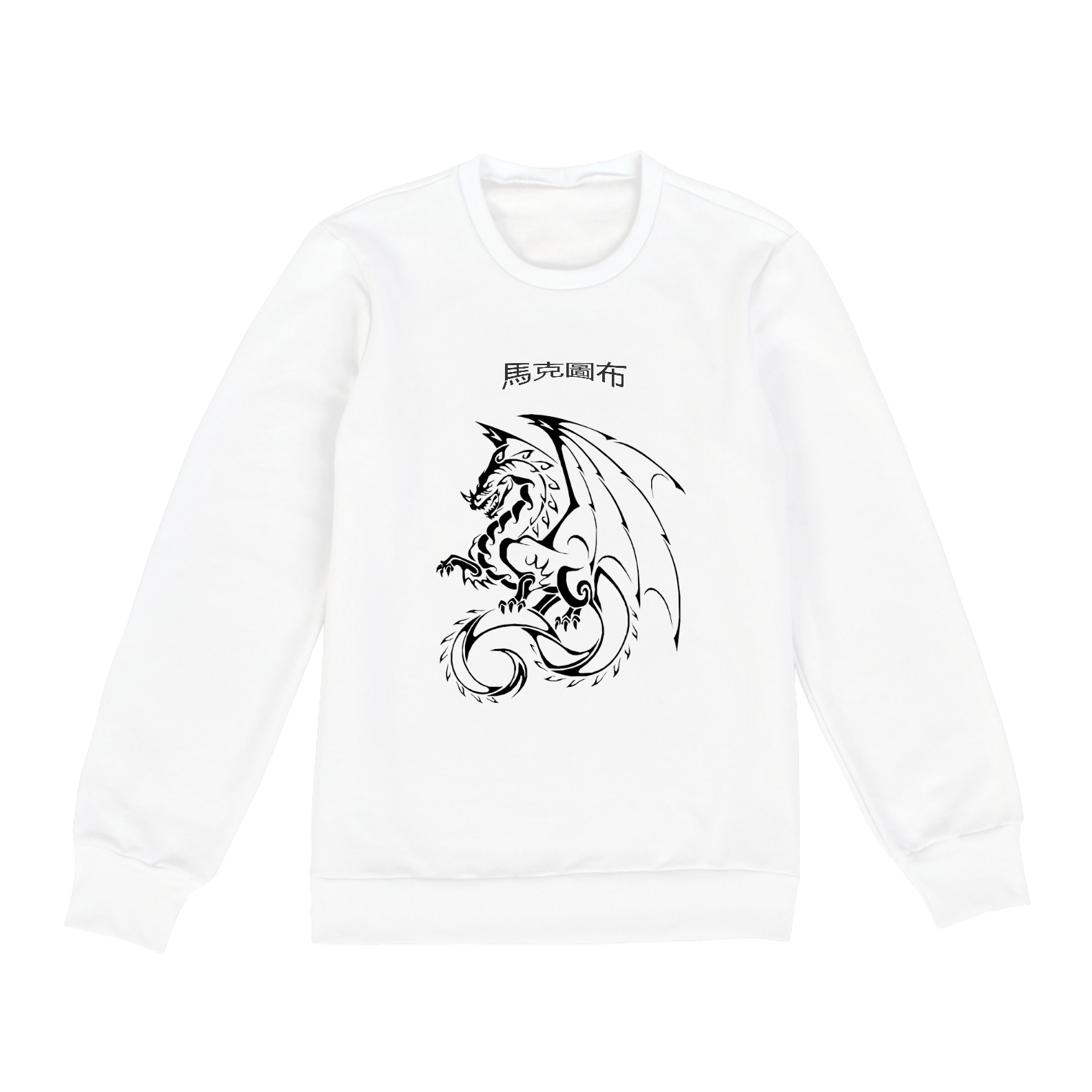 Moletom Maktub c. Dragão Oriental Preto