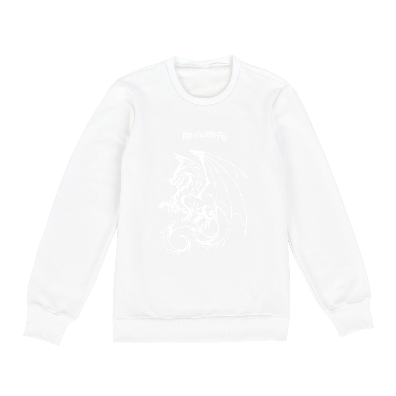 Cropped Maktub 01 c. Símbolo Japonês Preto