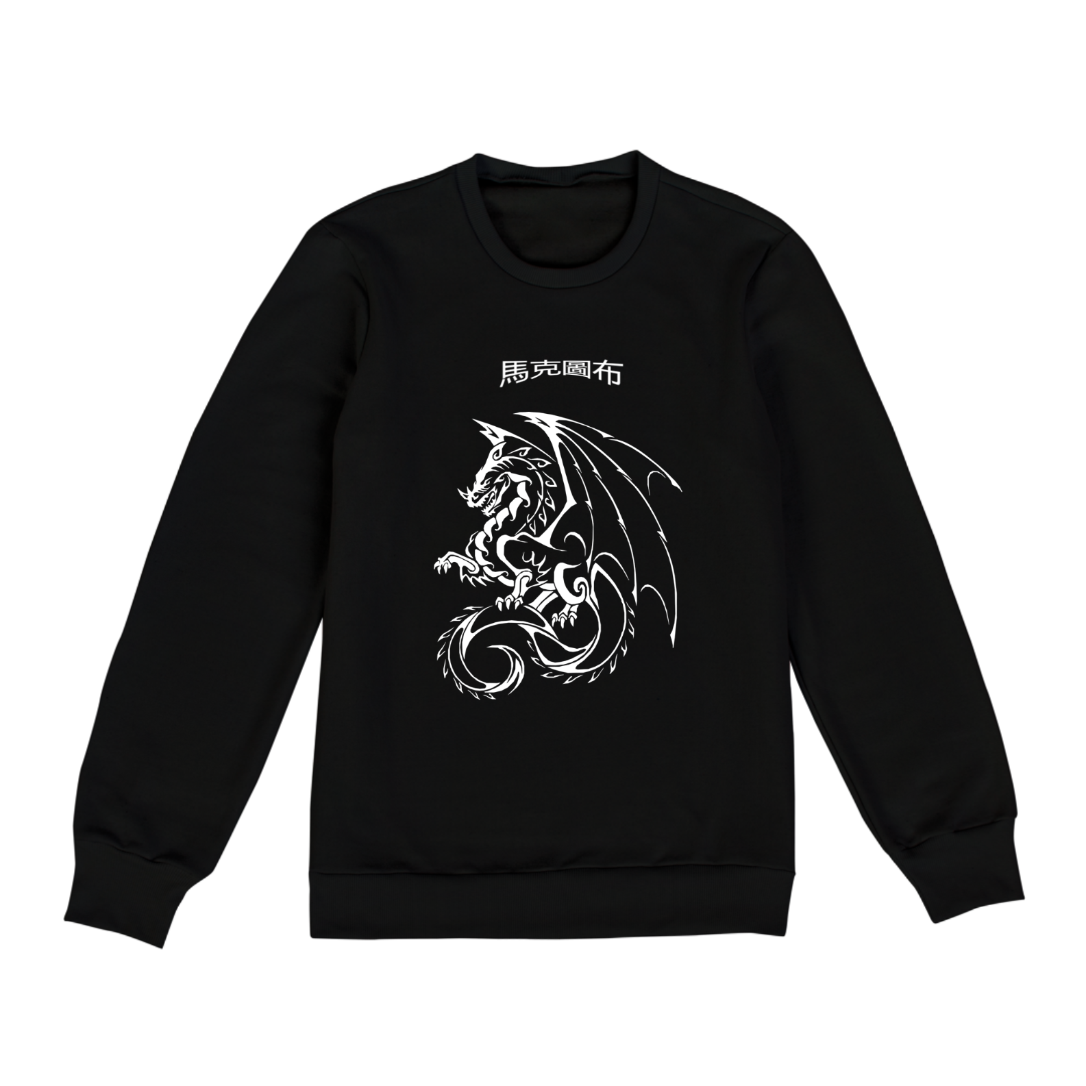 Moletom Maktub c. Dragão Oriental Branco