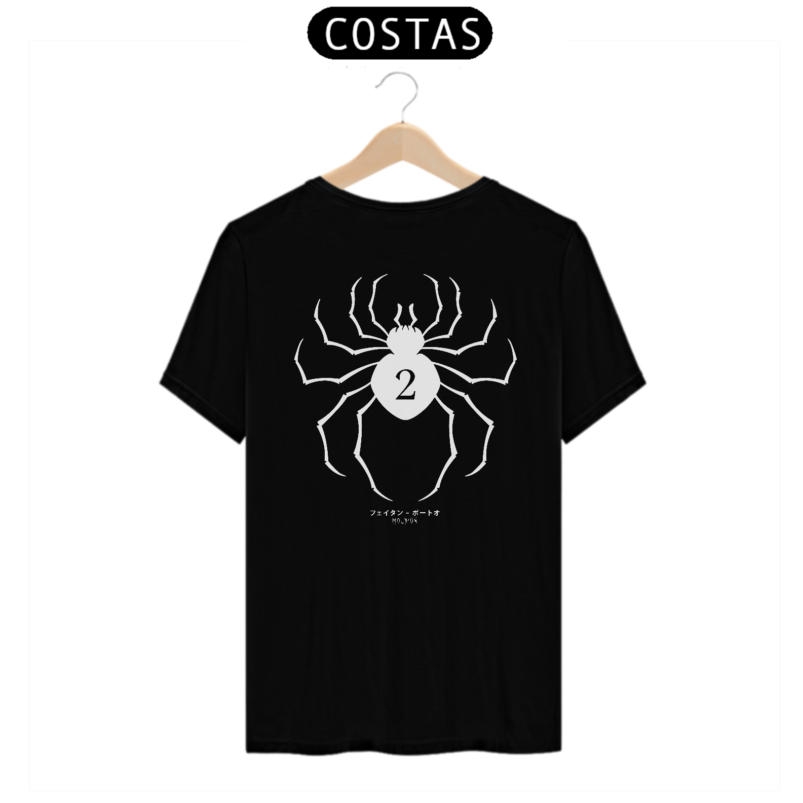 O Interrogador (costas)