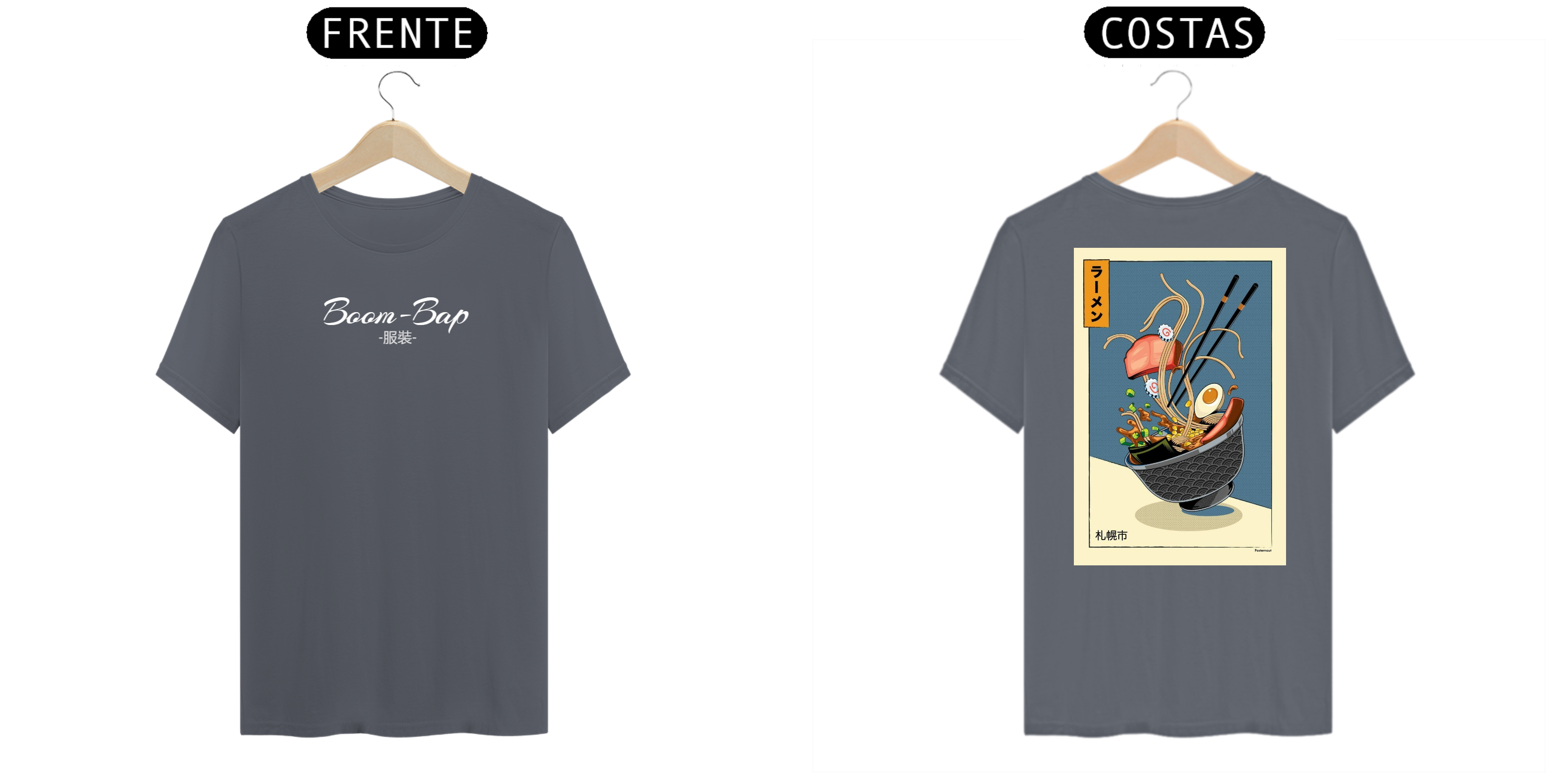 Blue Yummi Classic Boom-Bap