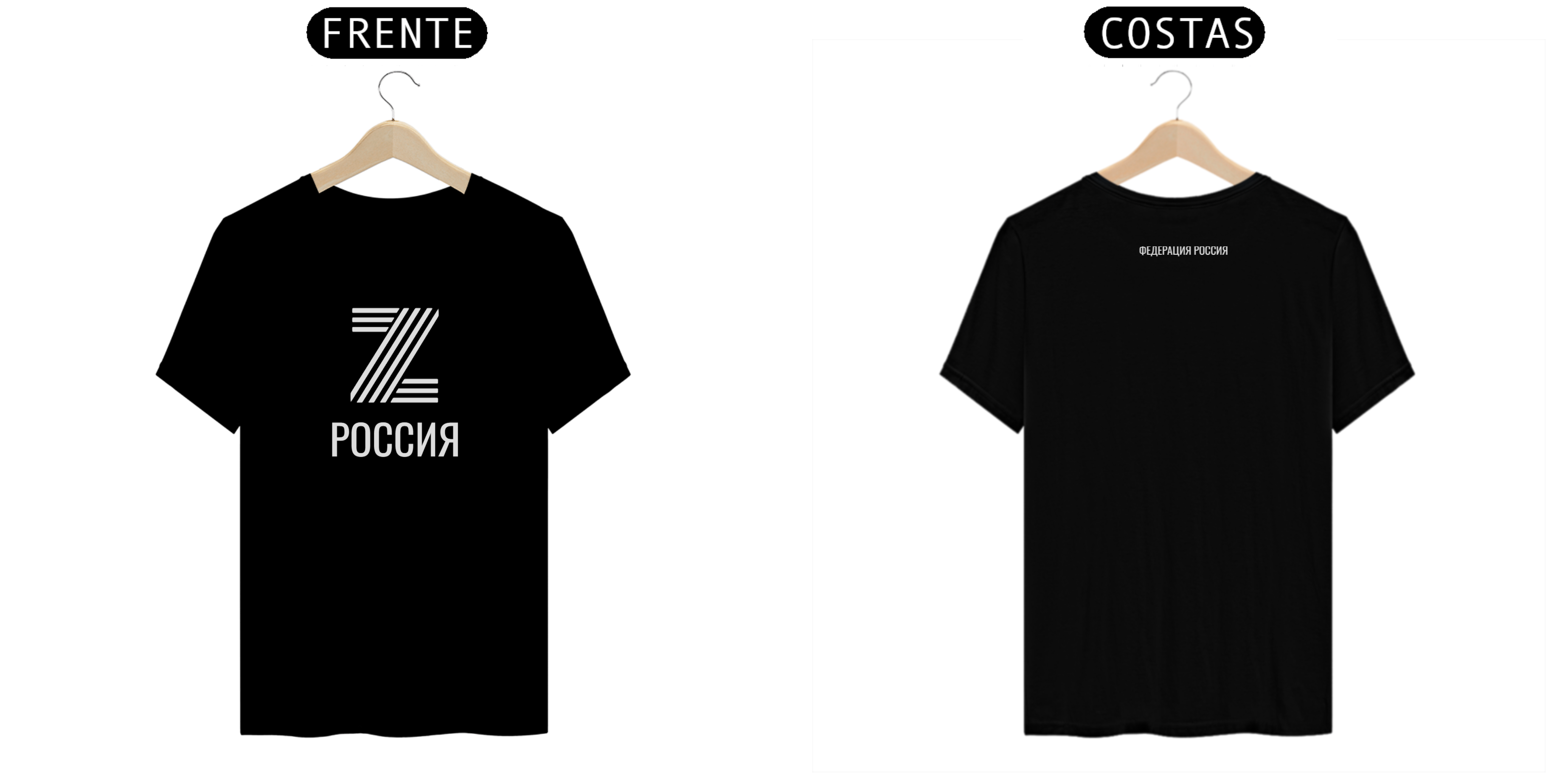 Nome do produto: Camisa Russia