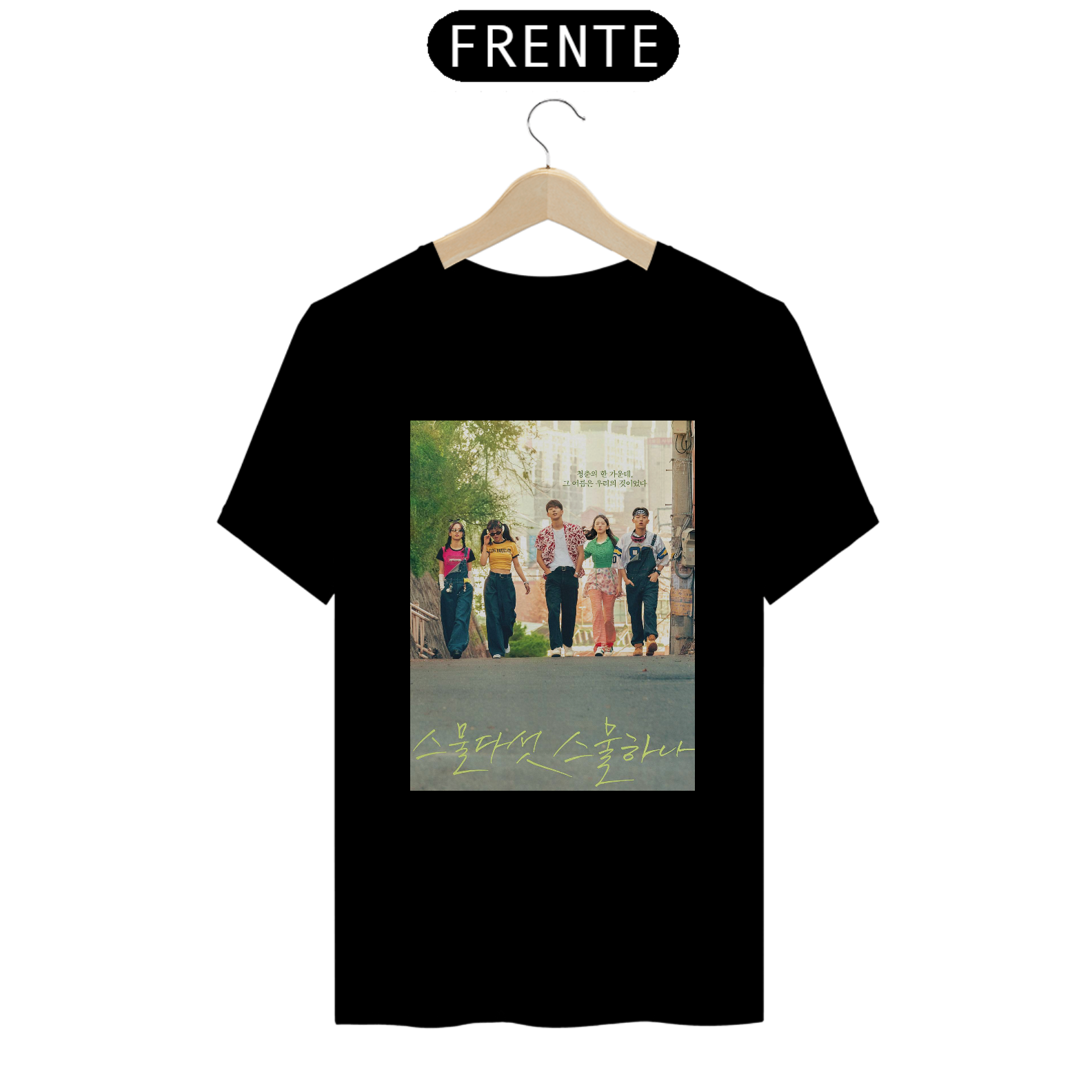 Camiseta Dorama friendship