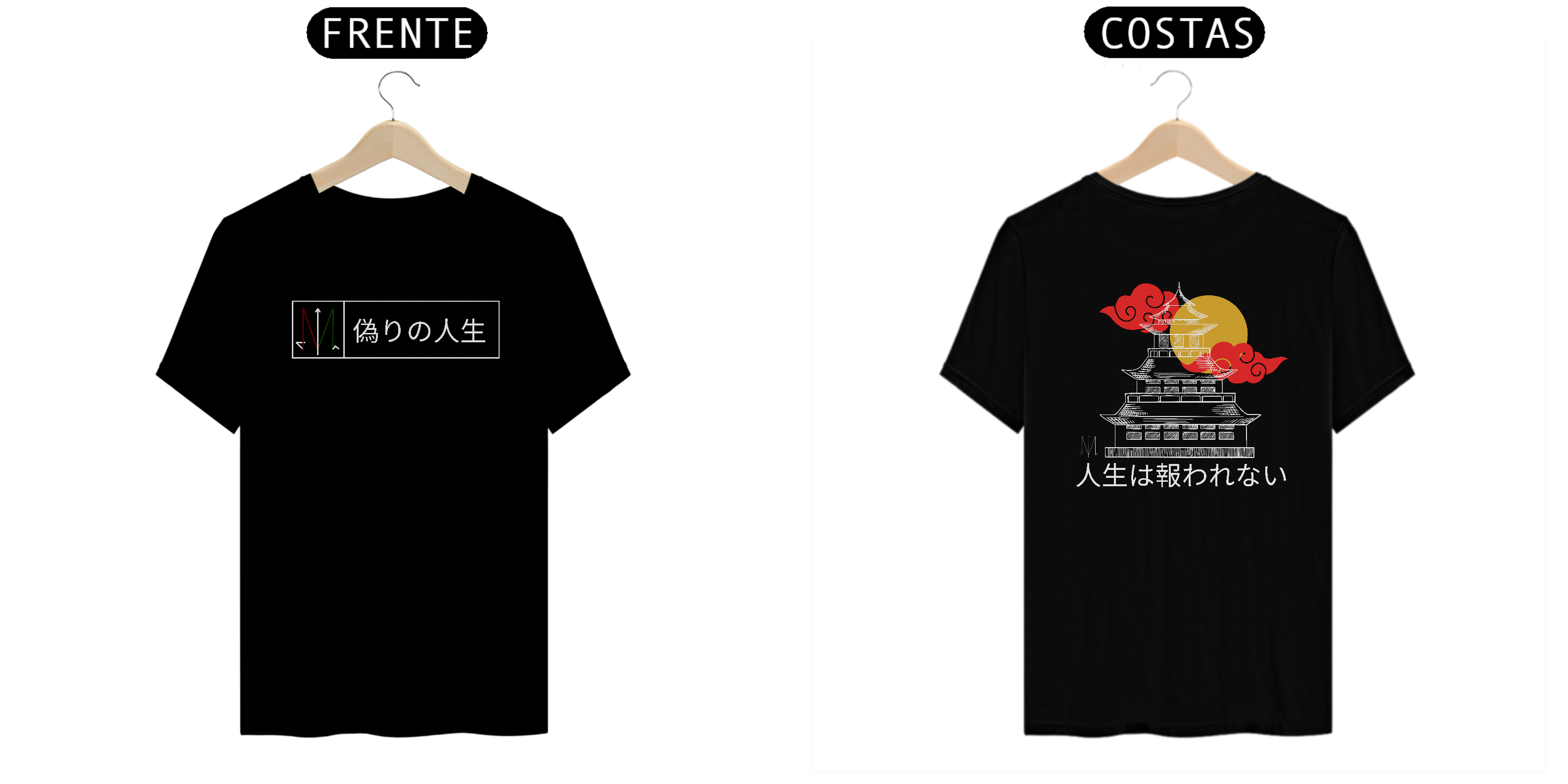 camiseta street MN 人生