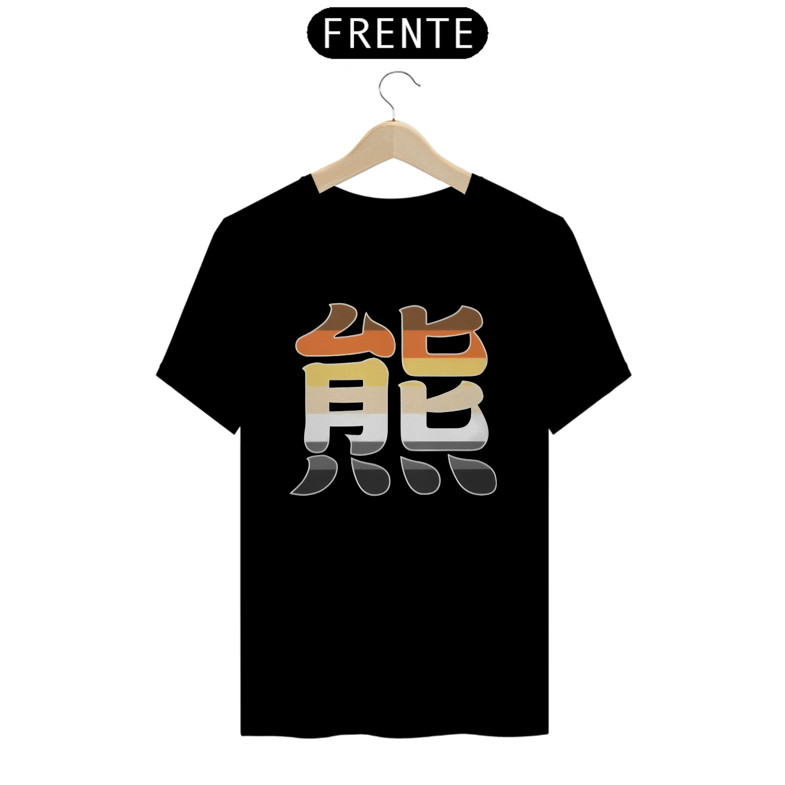 Bear Kanji Pride - Quality