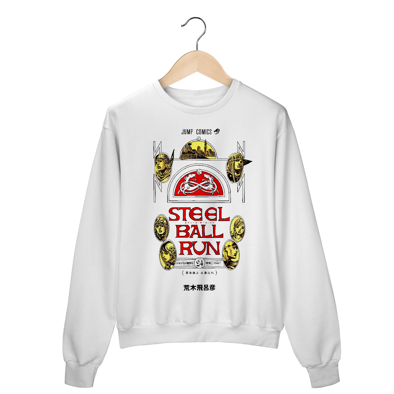 Moletom Unisex Fechado Sbr Frente 