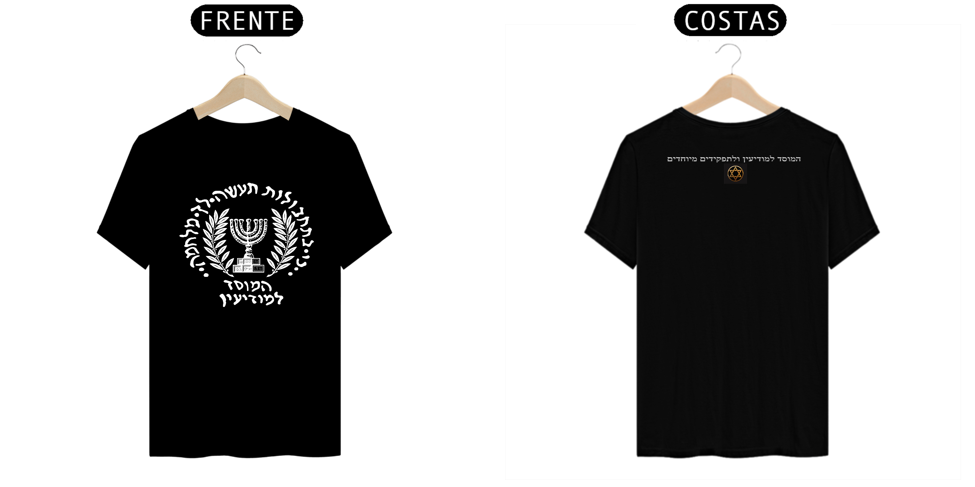 Nome do produto: Camiseta Mossad Israel