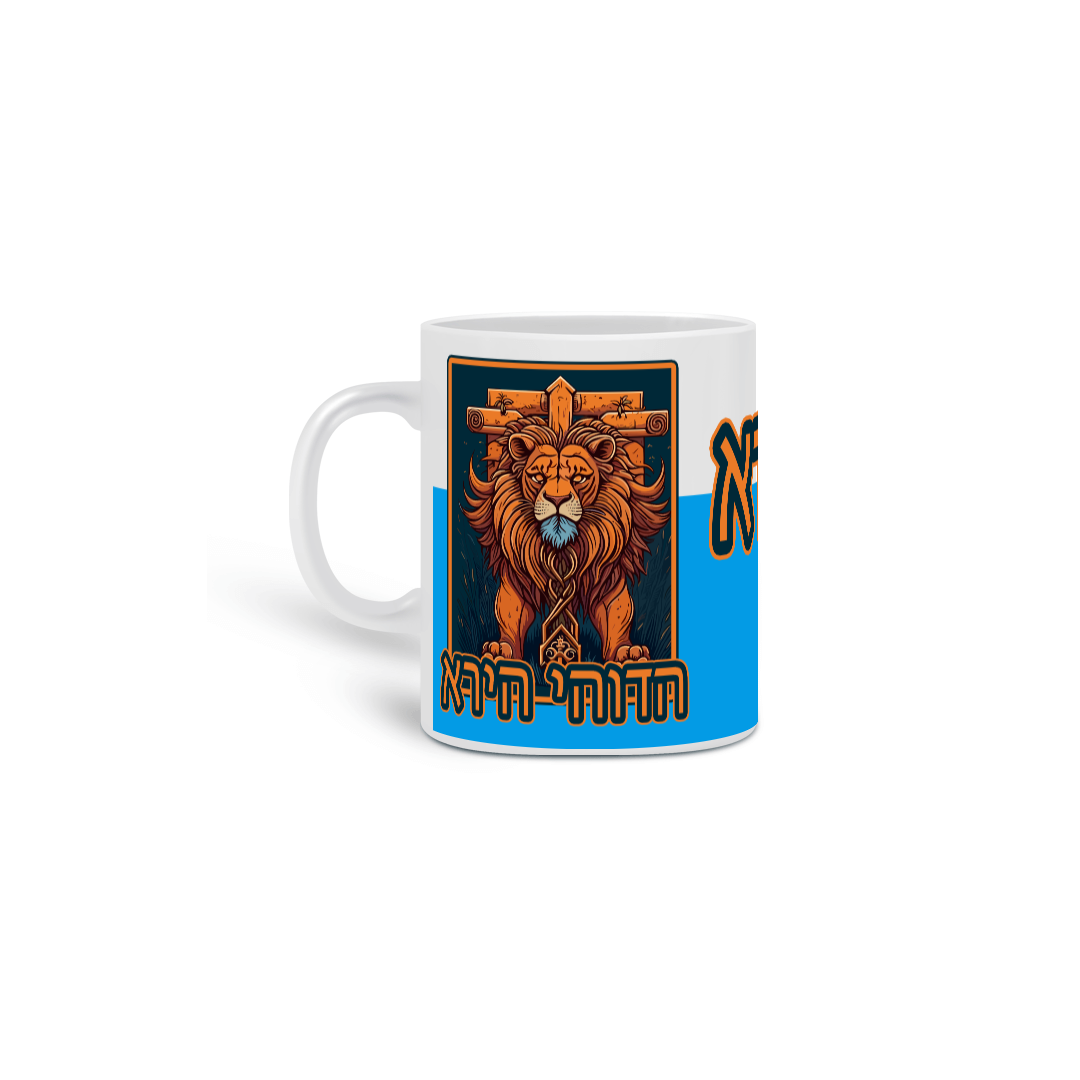 Nome do produto  CANECA LEÃO DE JUDÁ