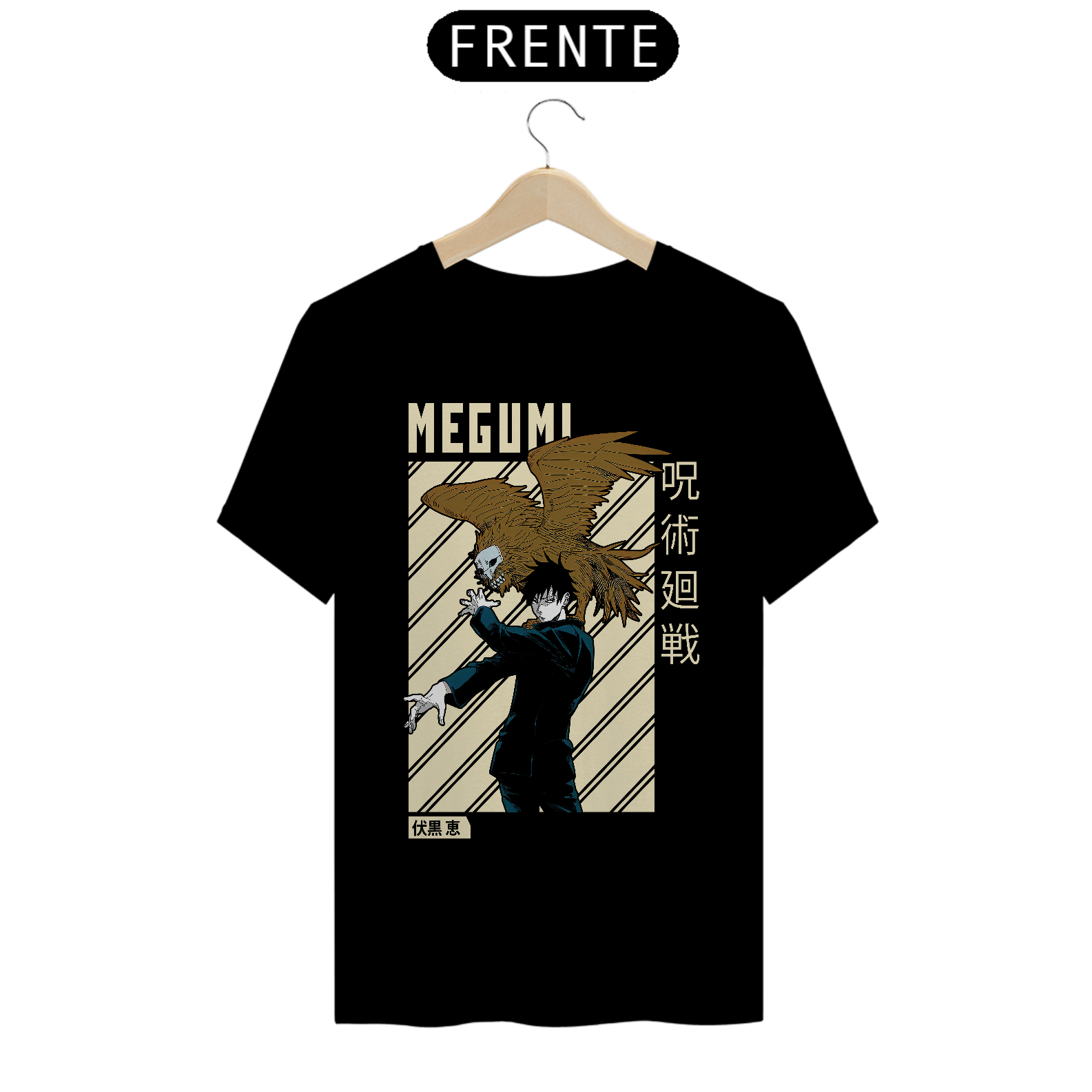 Camiseta Unissex: Megumi Fushiguro