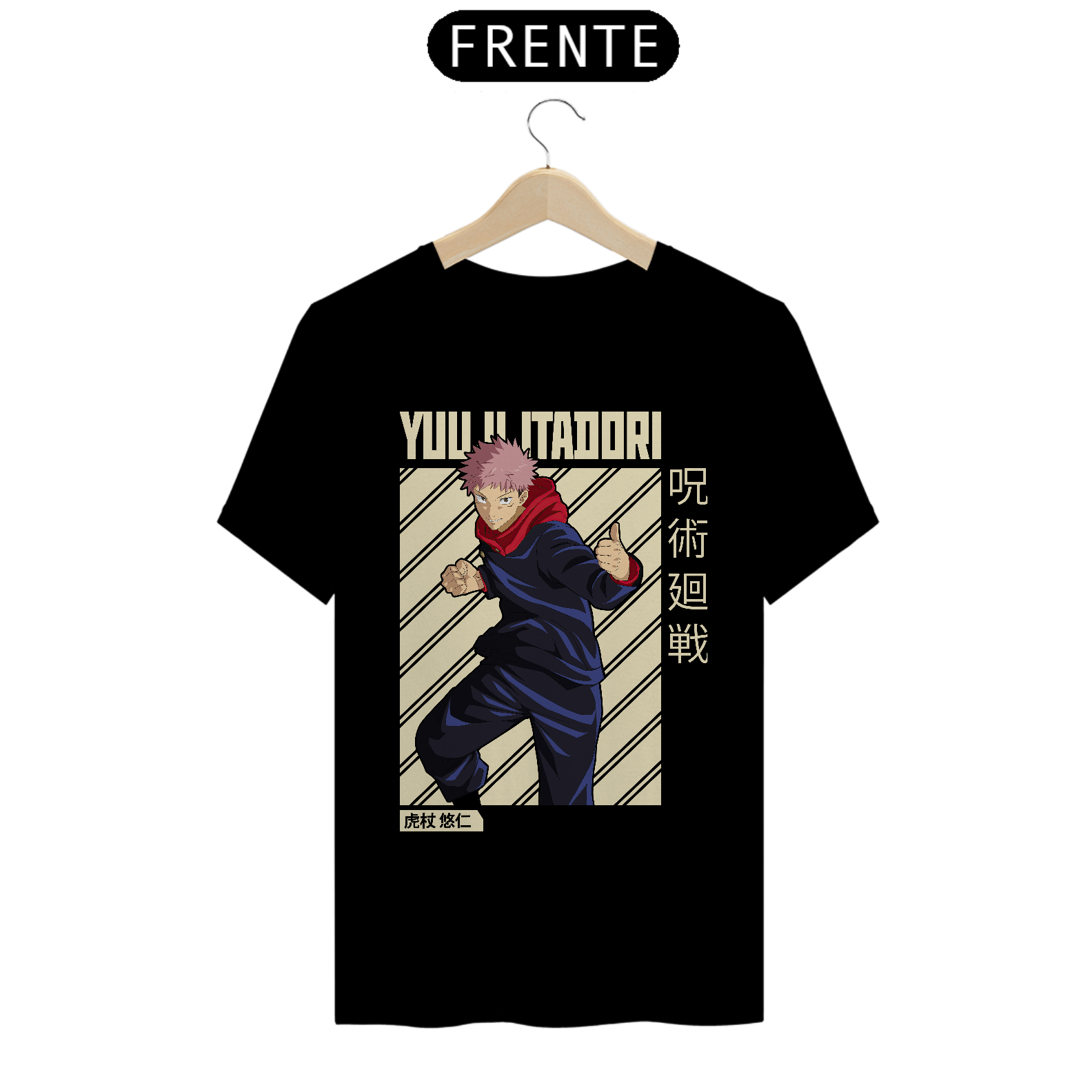 Jujutsu kaisen: Yuji Itadori