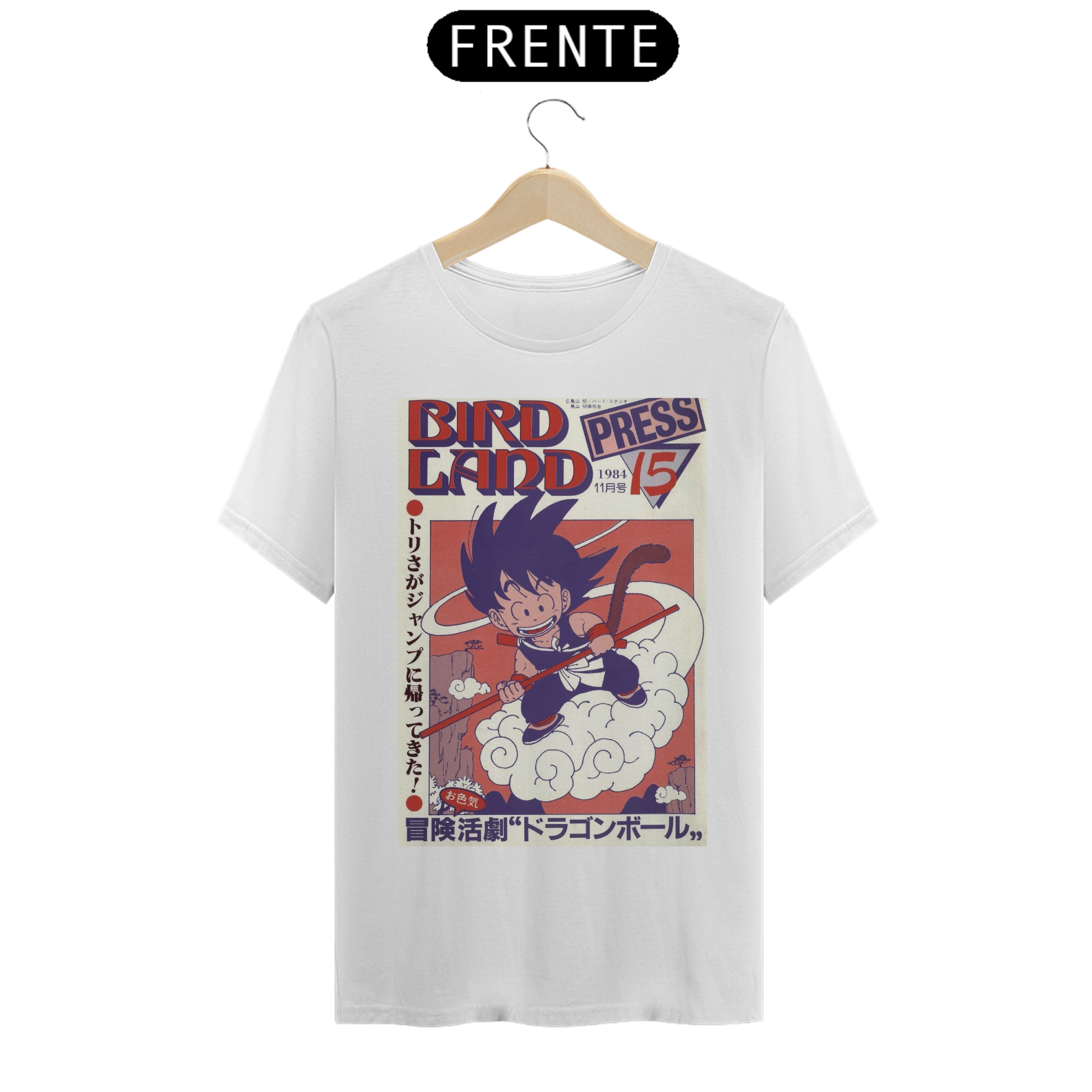 Camiseta Dragon Ball GT