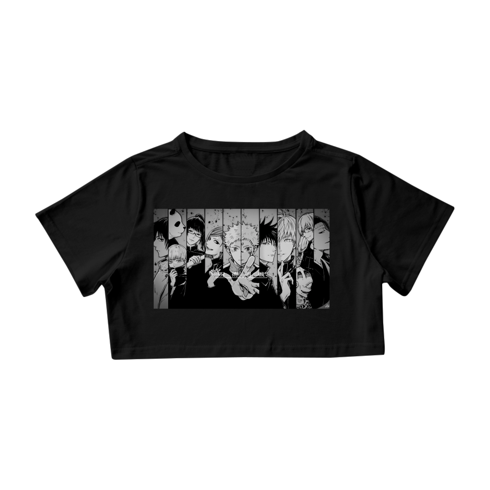 Cropped Jujutsu Kaisen 