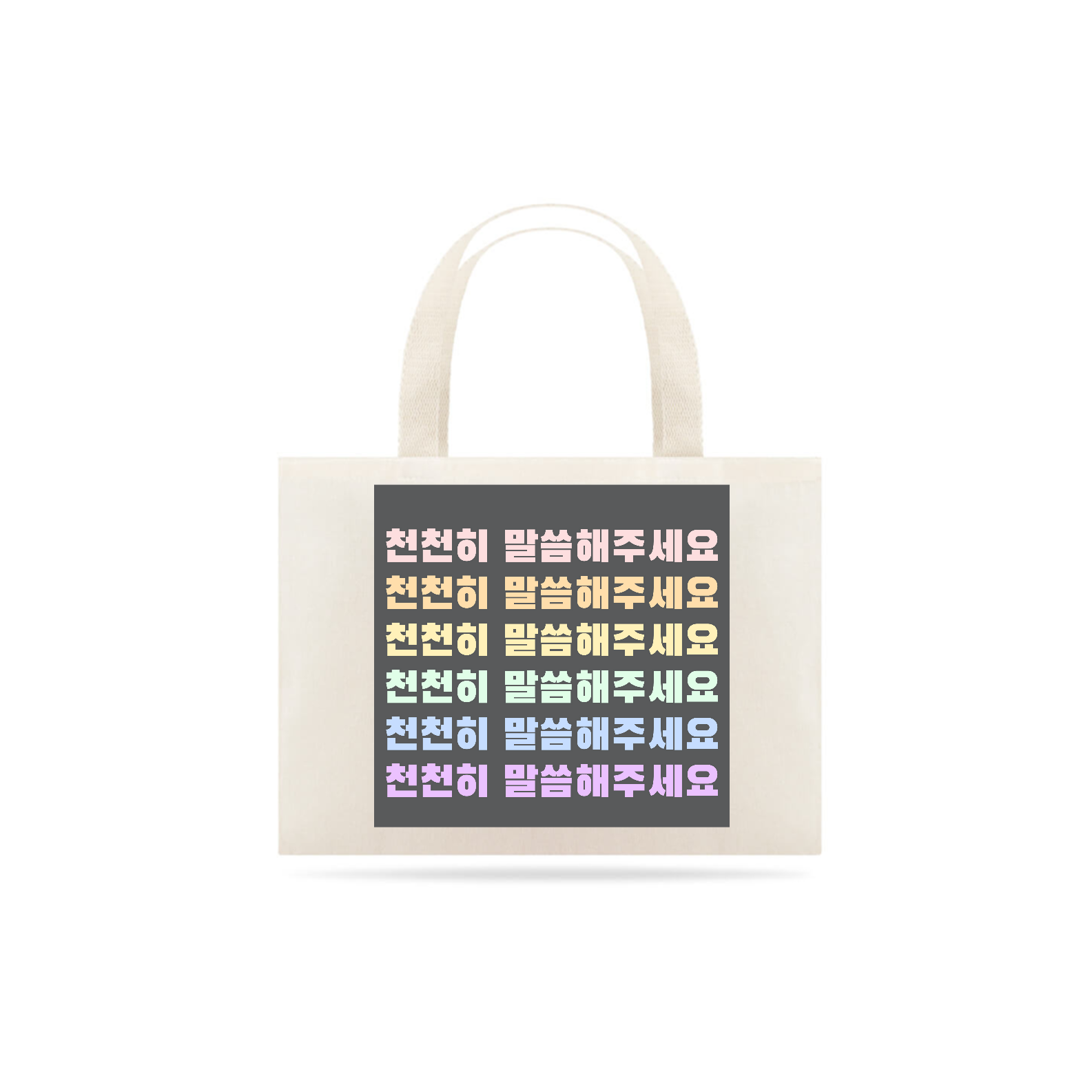 ECOBAG BTS NAMES 