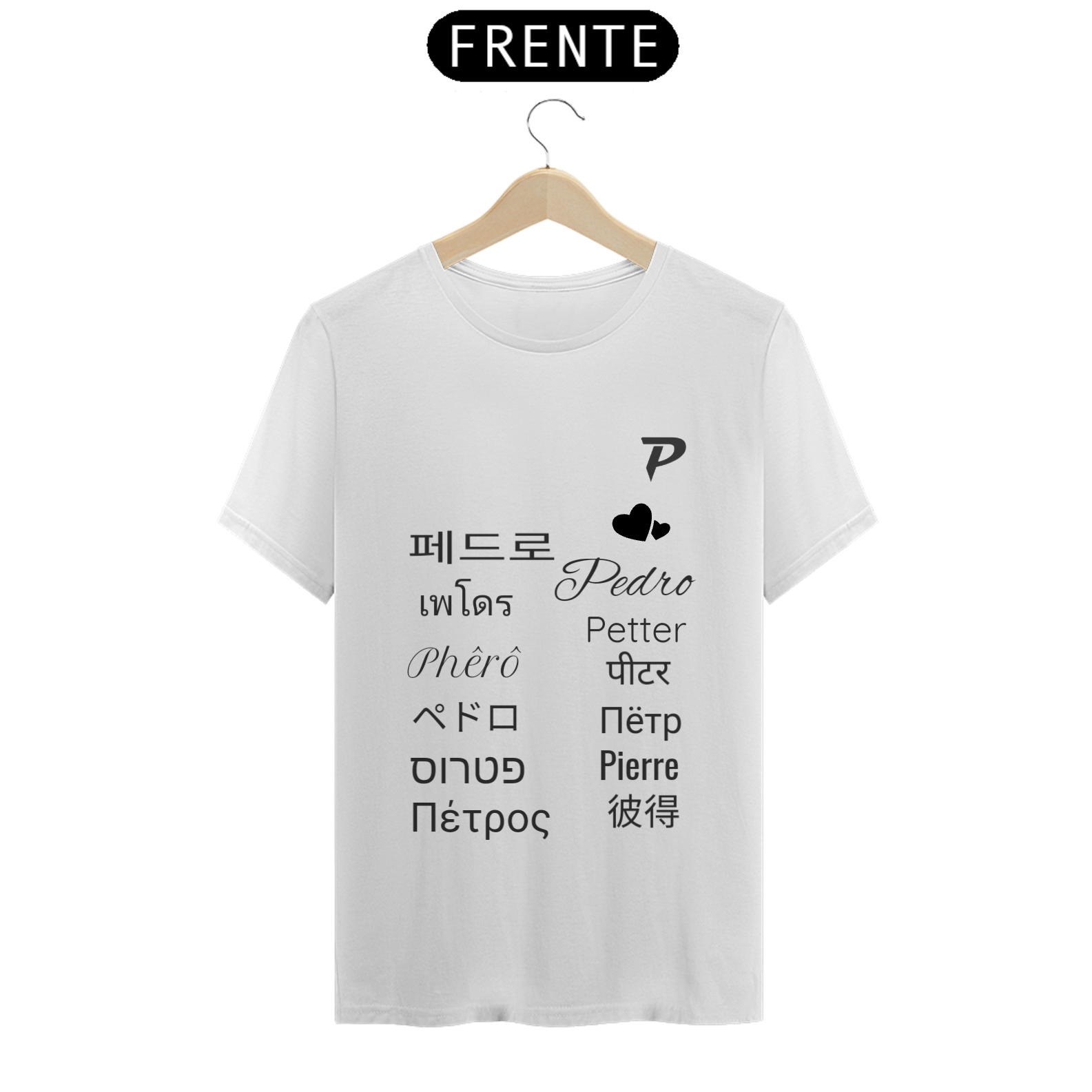 Letra (P) homenagem Pedro 