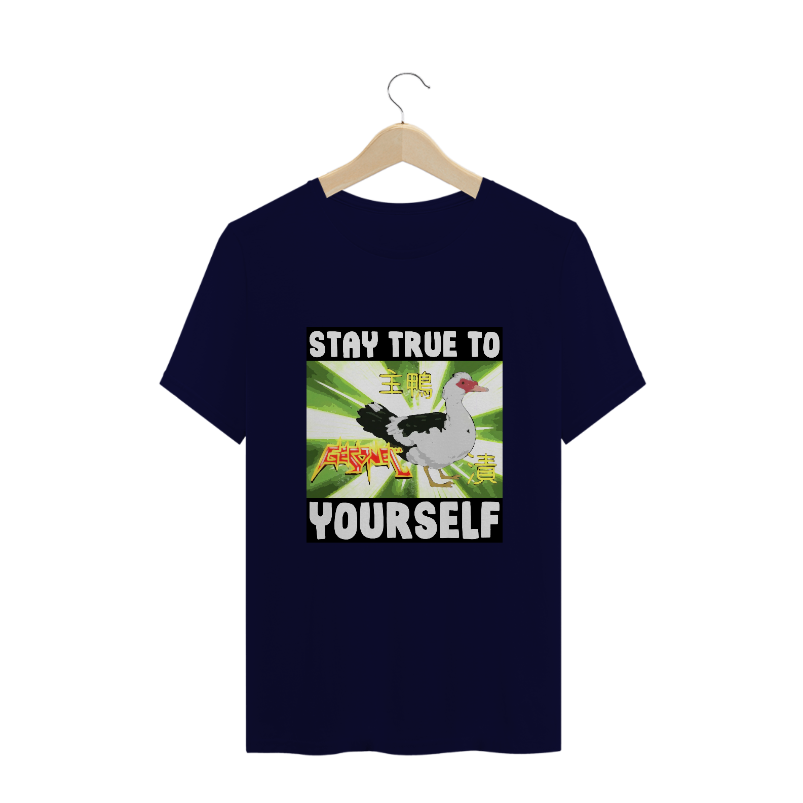 Stay True To Yourself (Gesonel) - T-Shirt Plus Size