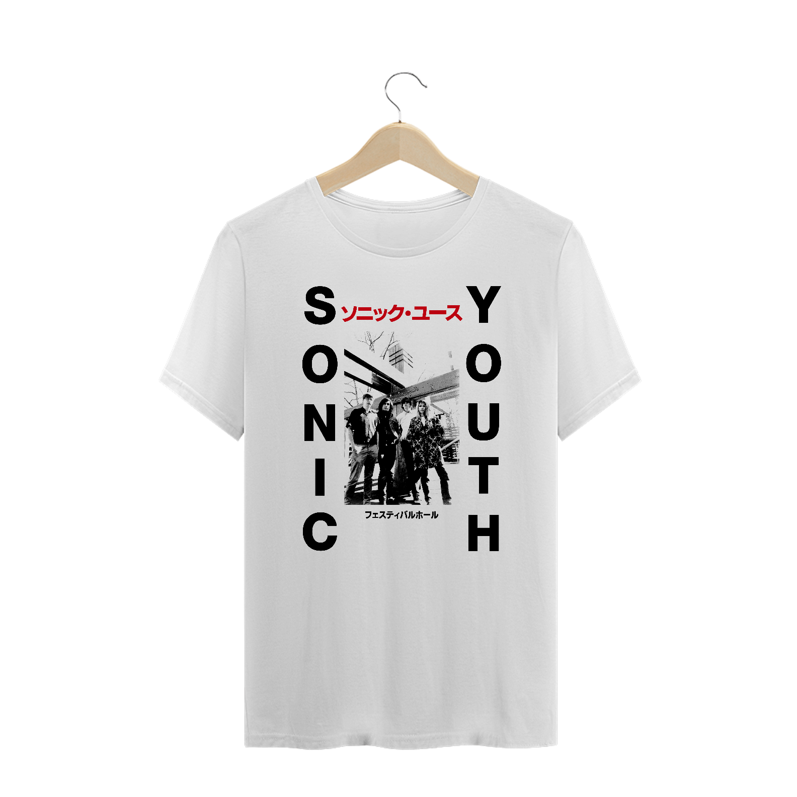 Sonic Youth - Plus Size