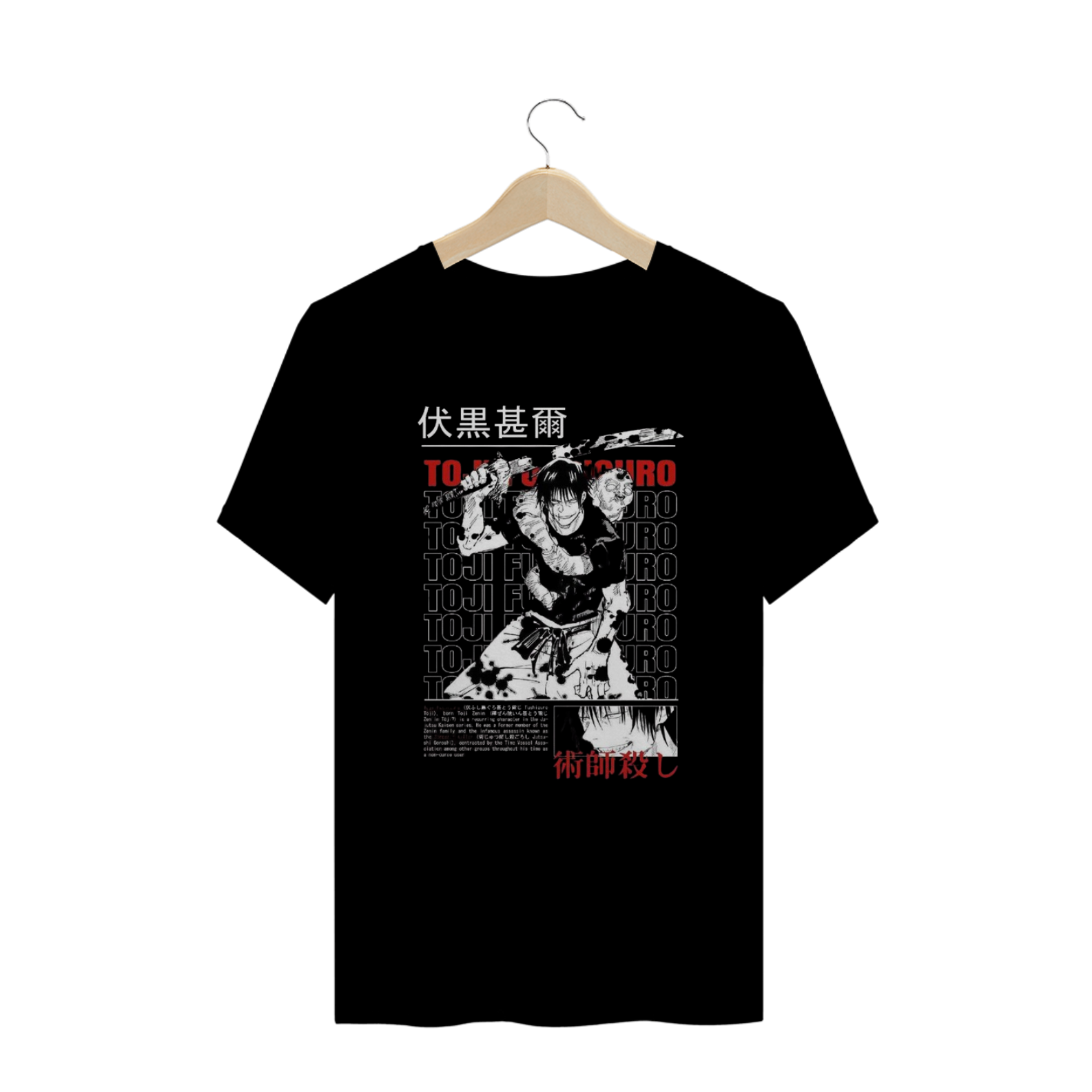 Camisa T-shirt Plus Size - Toji Fushiguro (JUjutsu Kaisen)