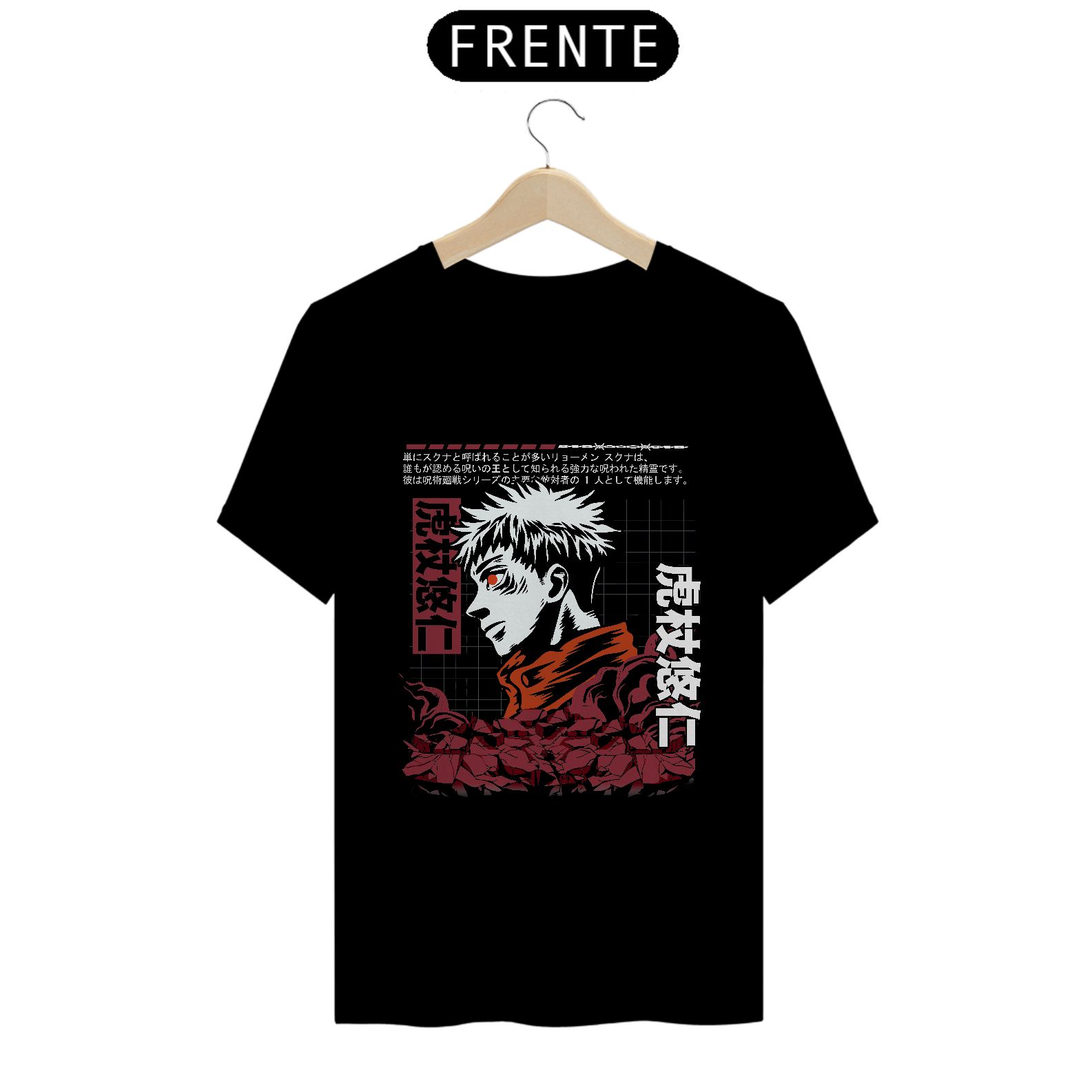 CAMISA: ATTACK ON TITAN