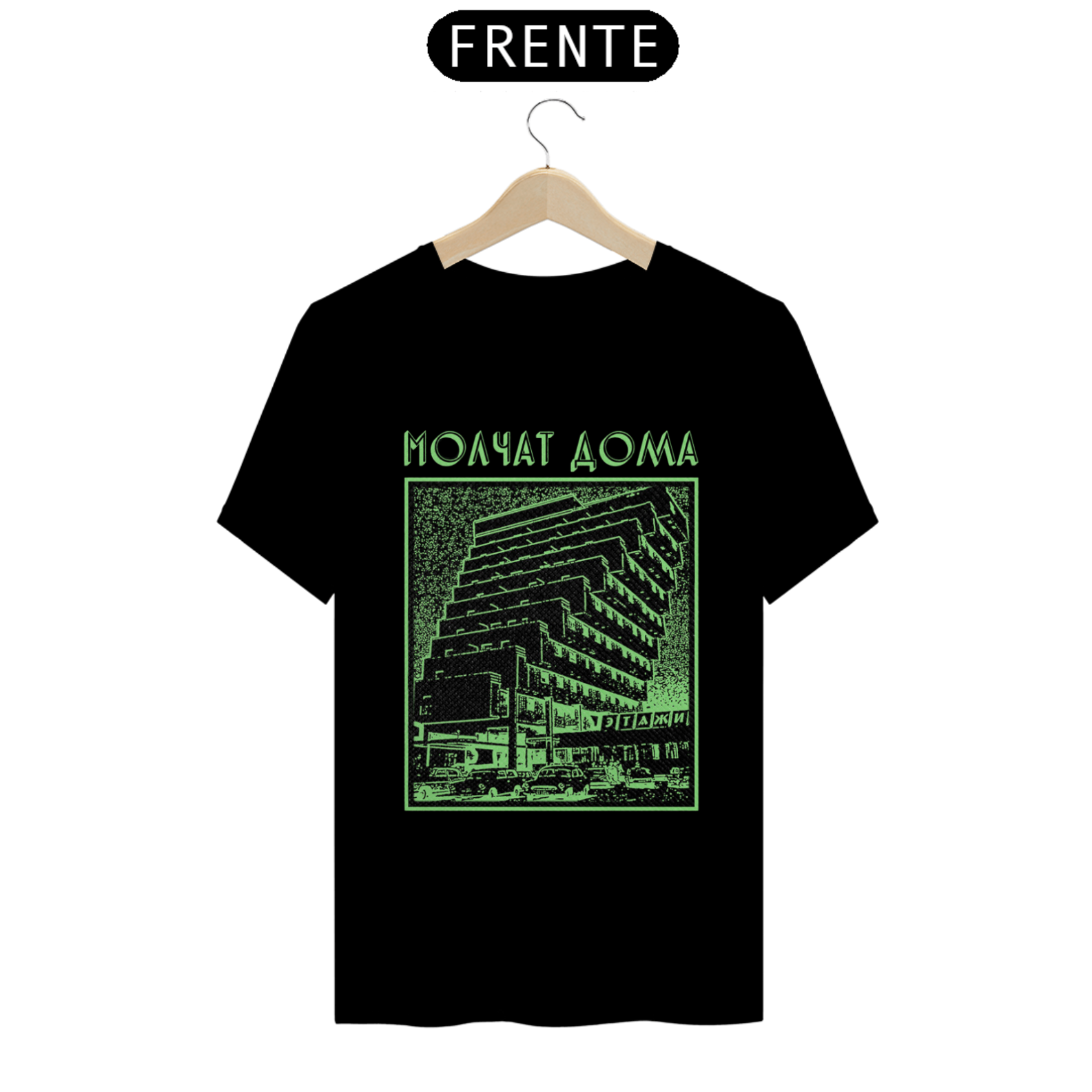 EDIÇÃO LIMITADA | Molchat Doma | Cover art -  Этажи | Estampa Verde