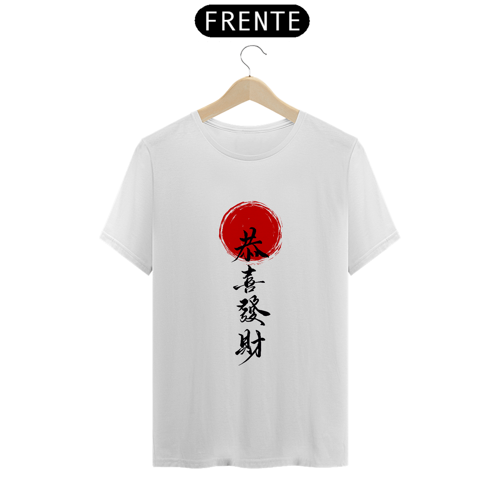 Camiseta Frase Motivacional - Japão