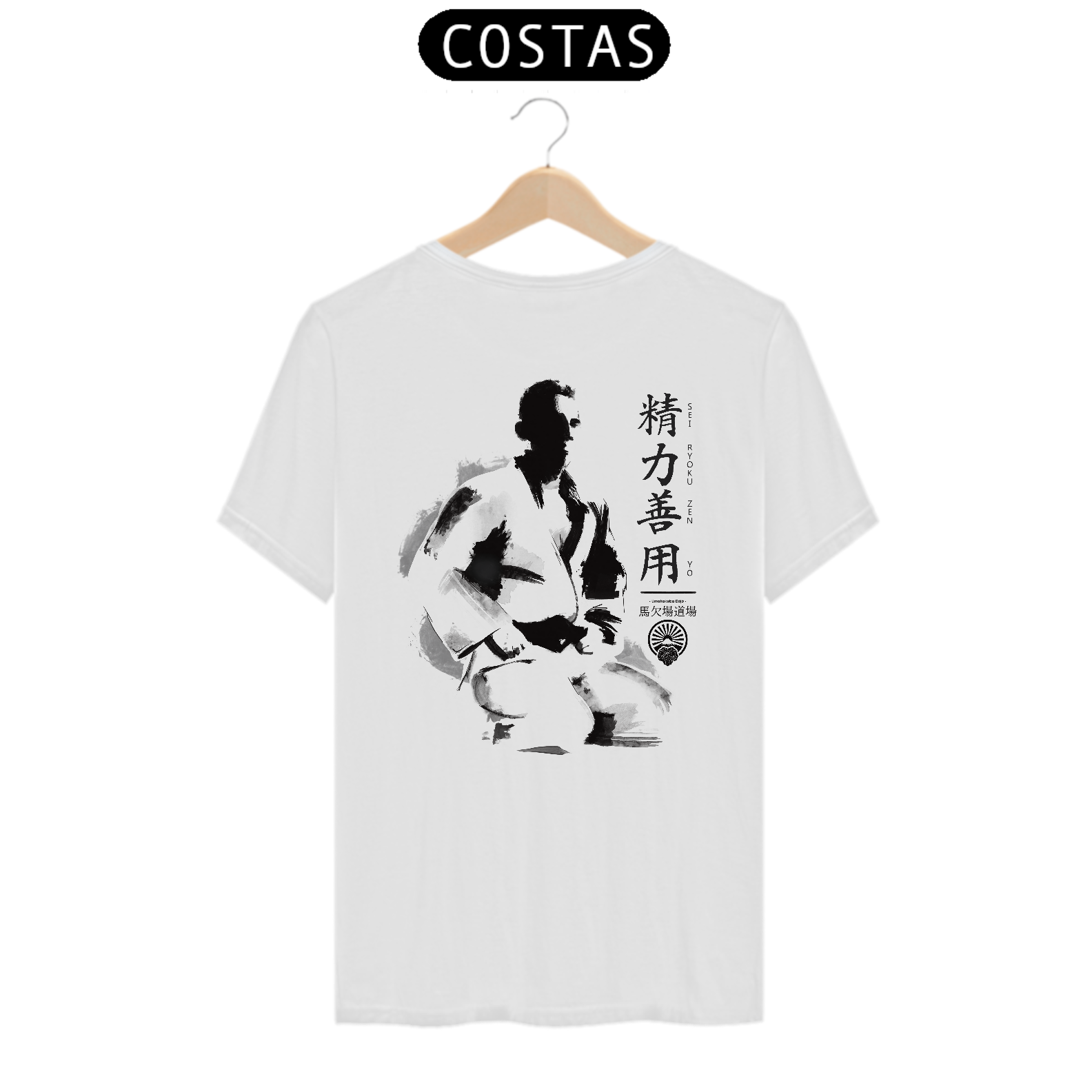 Camiseta Sei Ryoku Zen Yo - Adulto