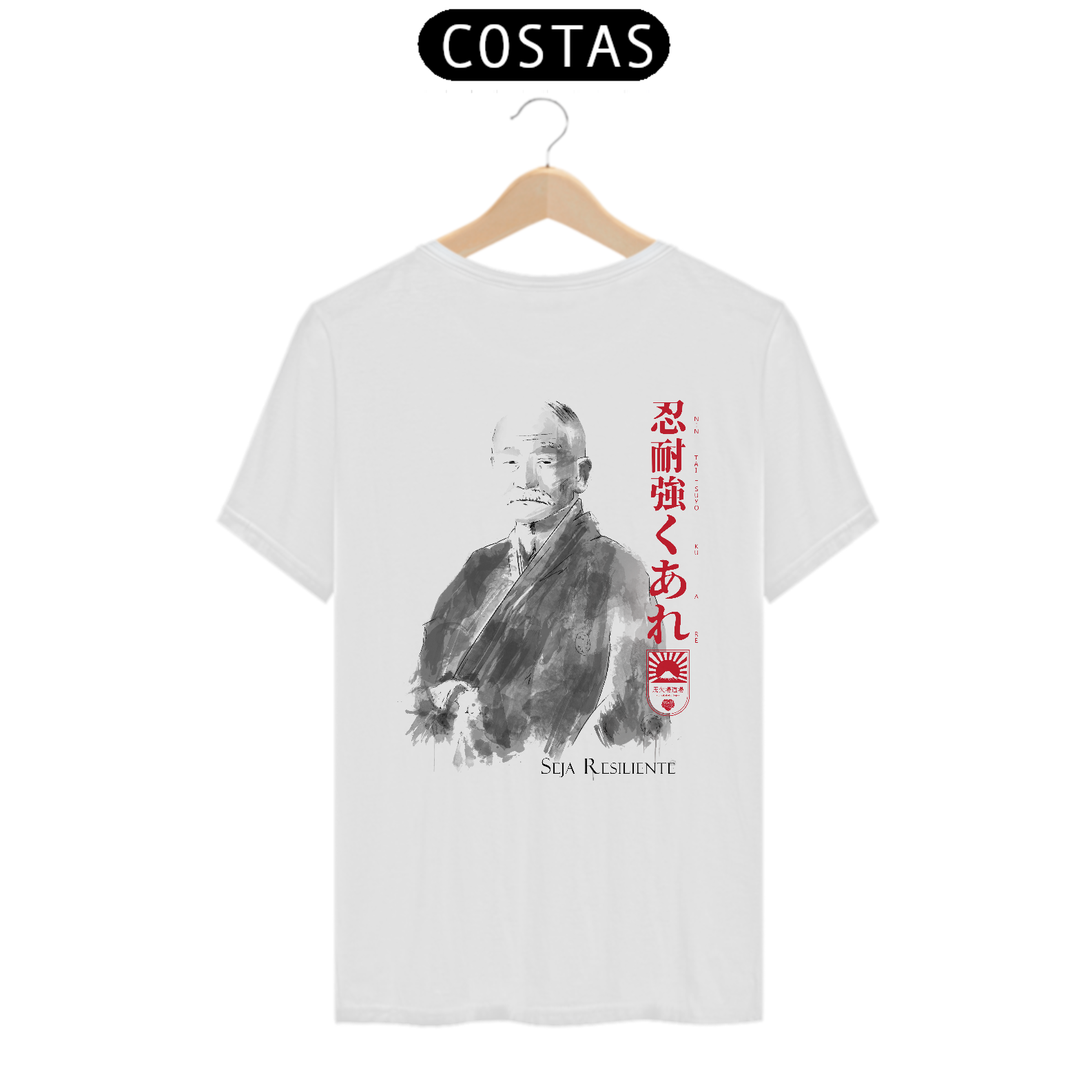 Camiseta Tecido Simples Nintai Tsuyoku - Adulto