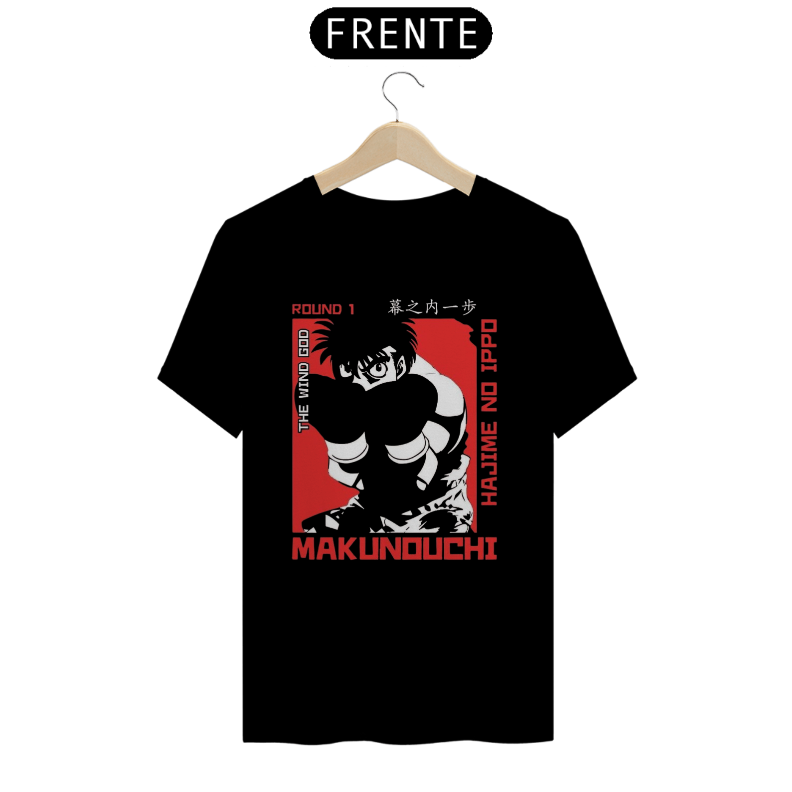 Camiseta Hajime no Ippo