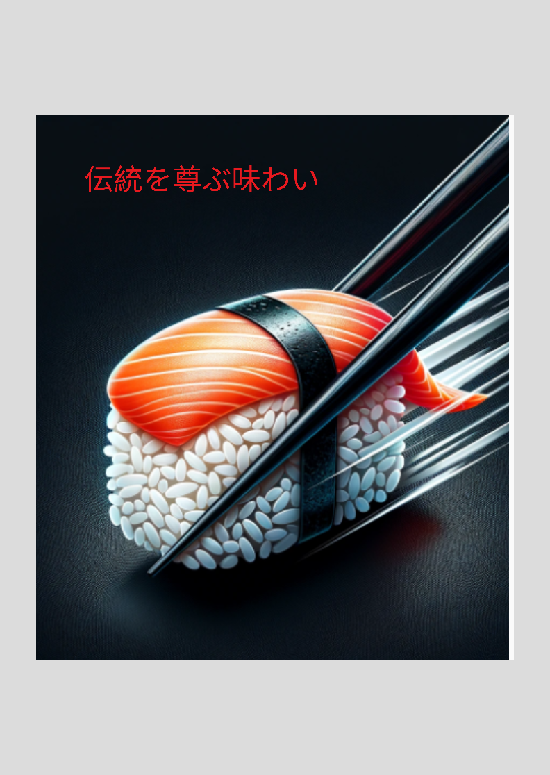 Sushi Poster Uma Experiência Gastronômica Inesquecível