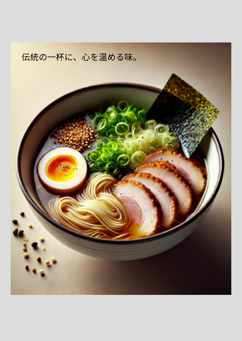 Poster Lamen Sabores que Aquecem a Alma