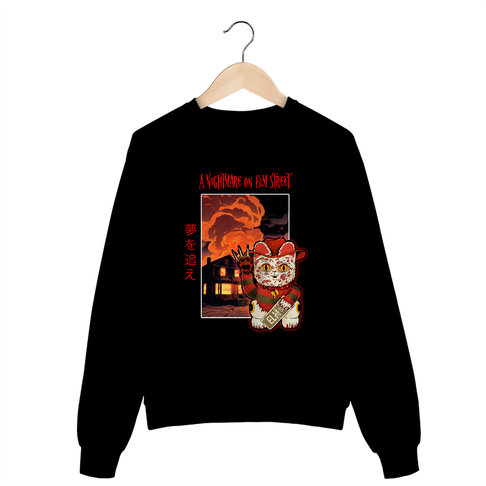 MOLETOM FREDDY KRUEGER - A HORA DO PESADELO (SIGA SEUS SONHOS)